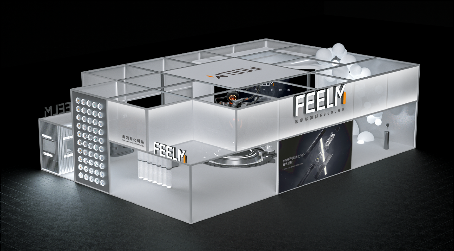 FEELM IECIE 2021 Exhibition Marketing, image 02