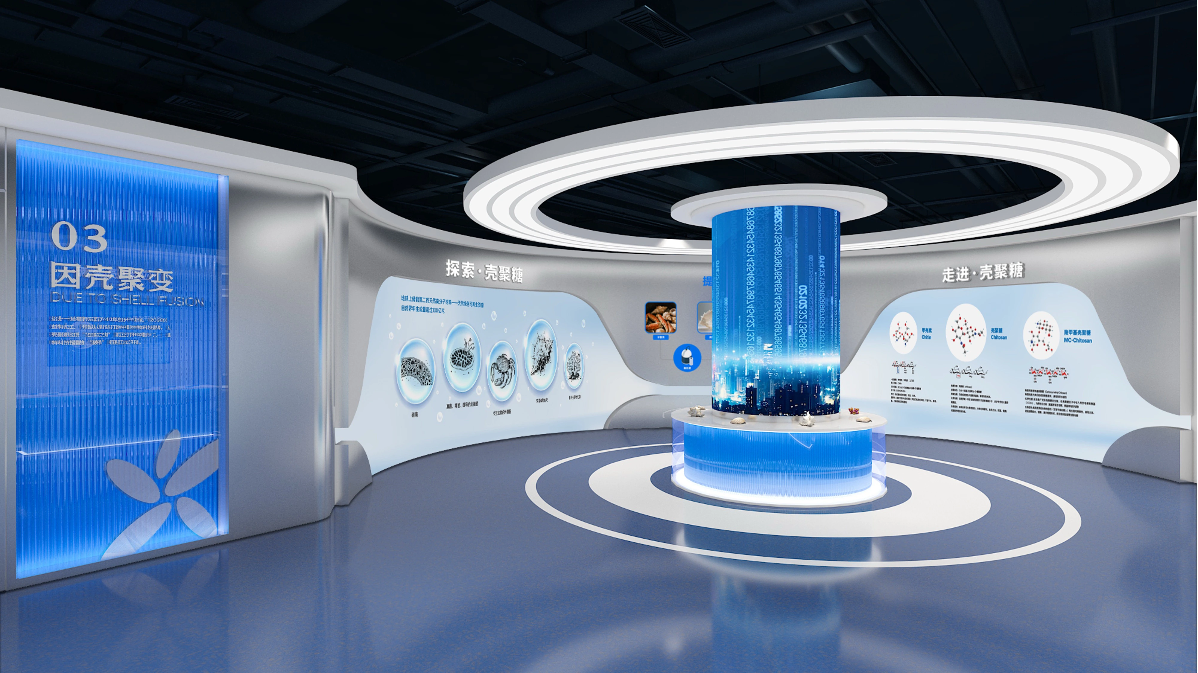 Biotemed 1,300 m² Brand Showroom, image 02