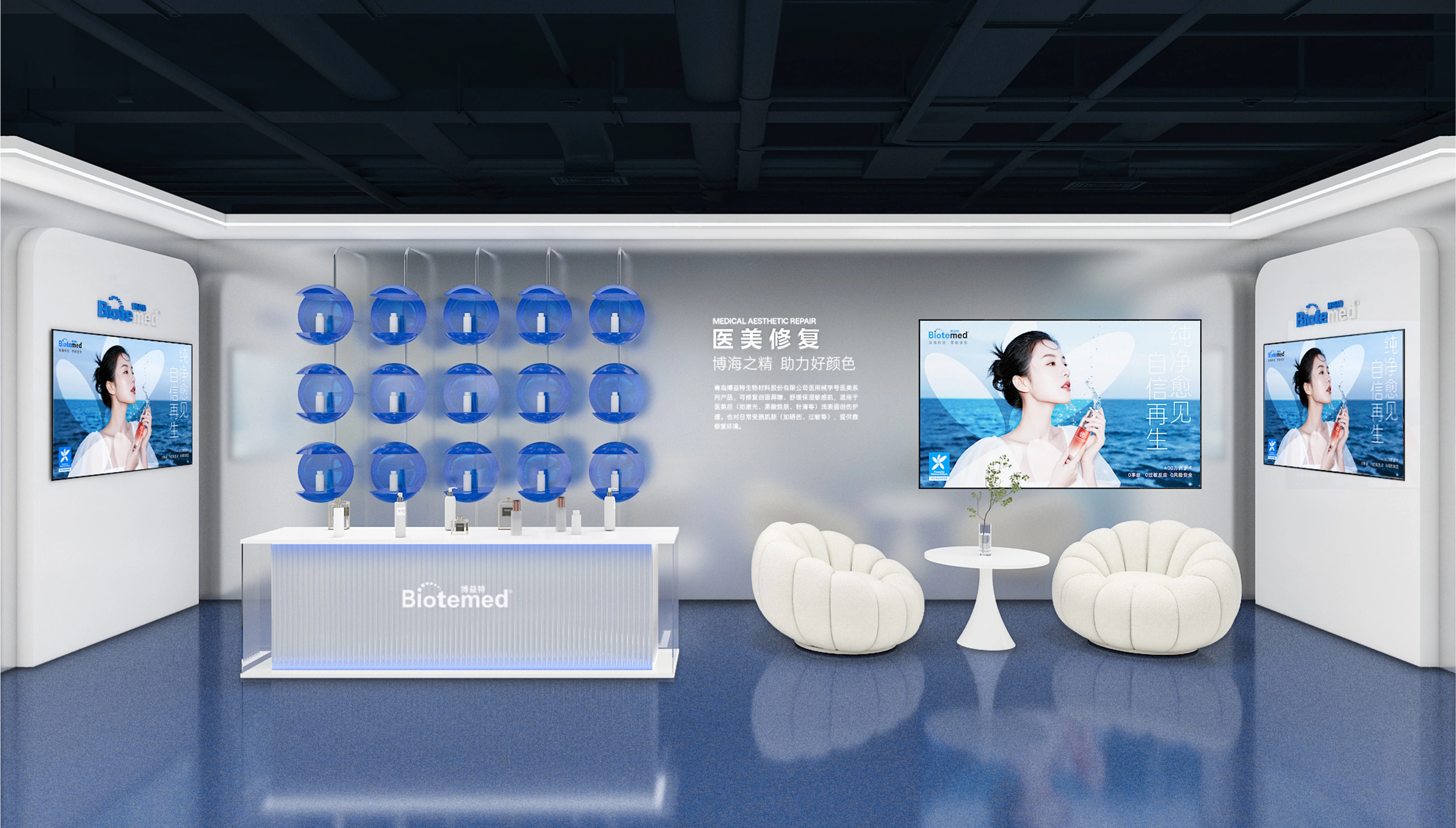 Biotemed 1,300 m² Brand Showroom, image 03