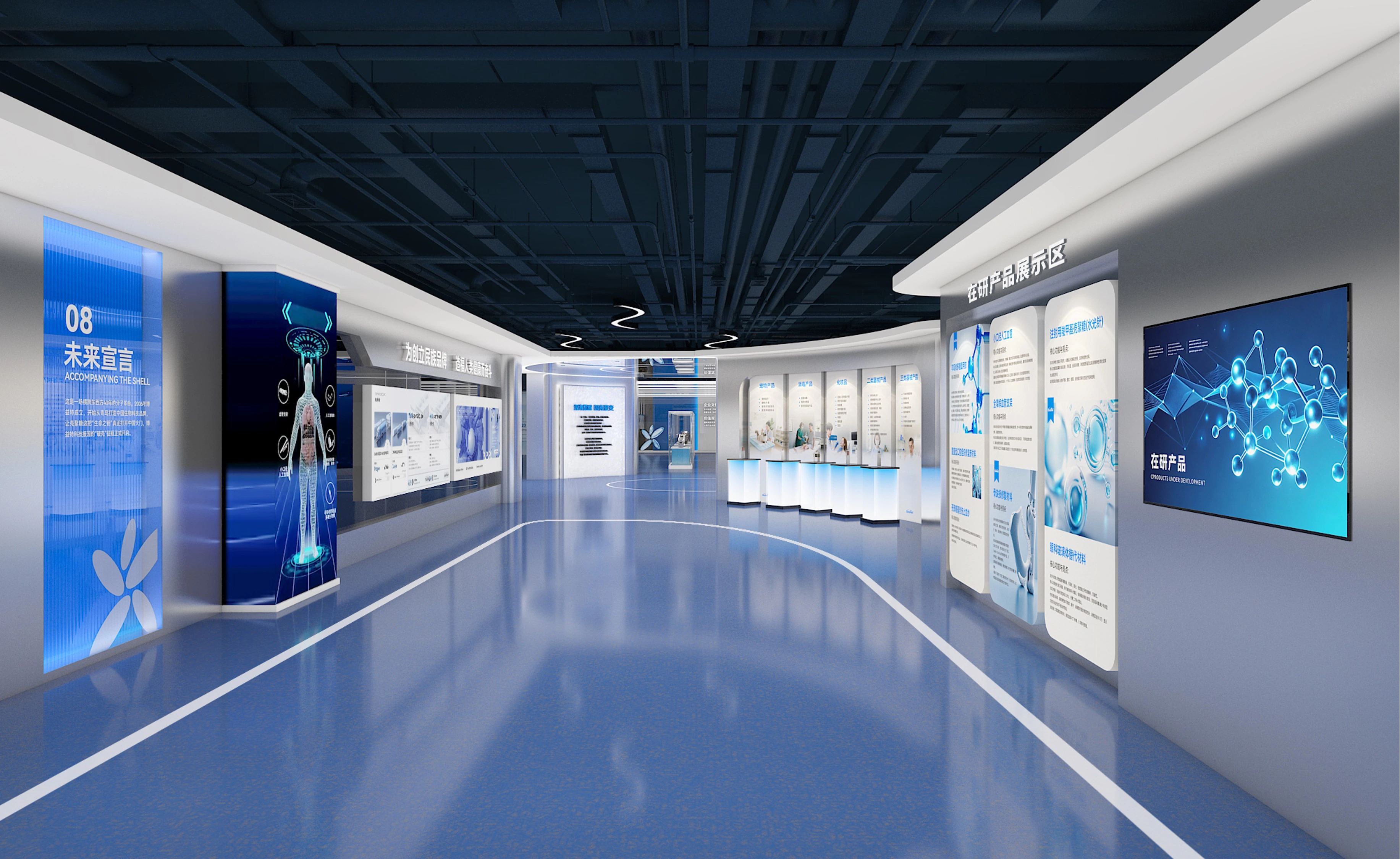 Biotemed 1,300 m² Brand Showroom, image 05