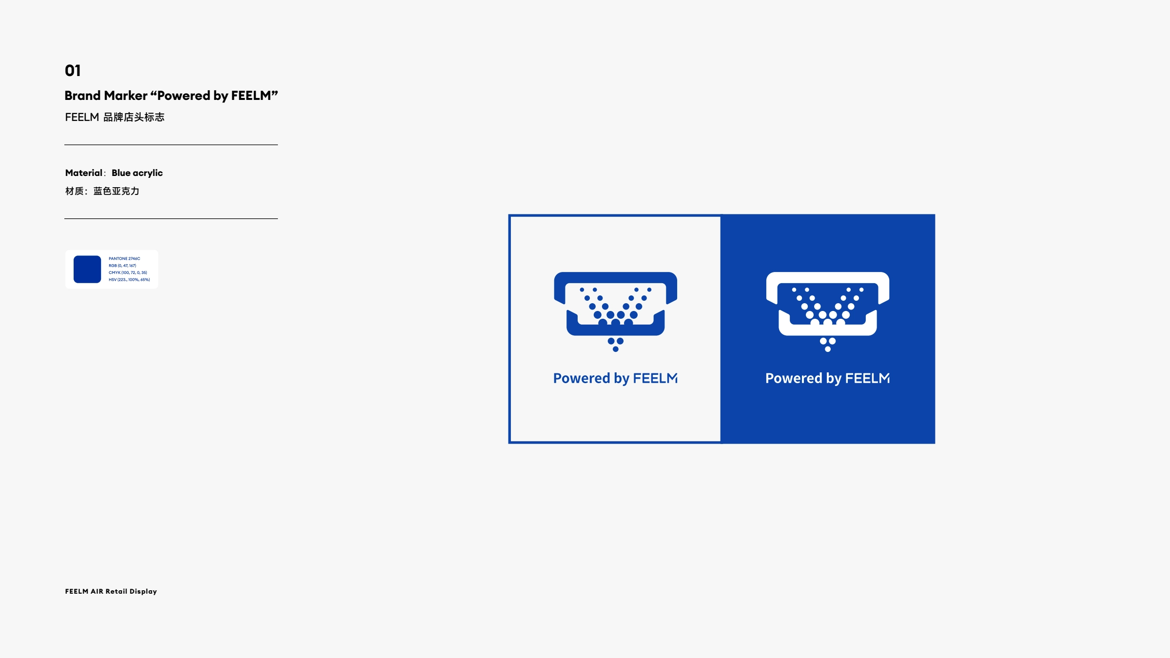 FEELM AIR Retail Identity System, image 04