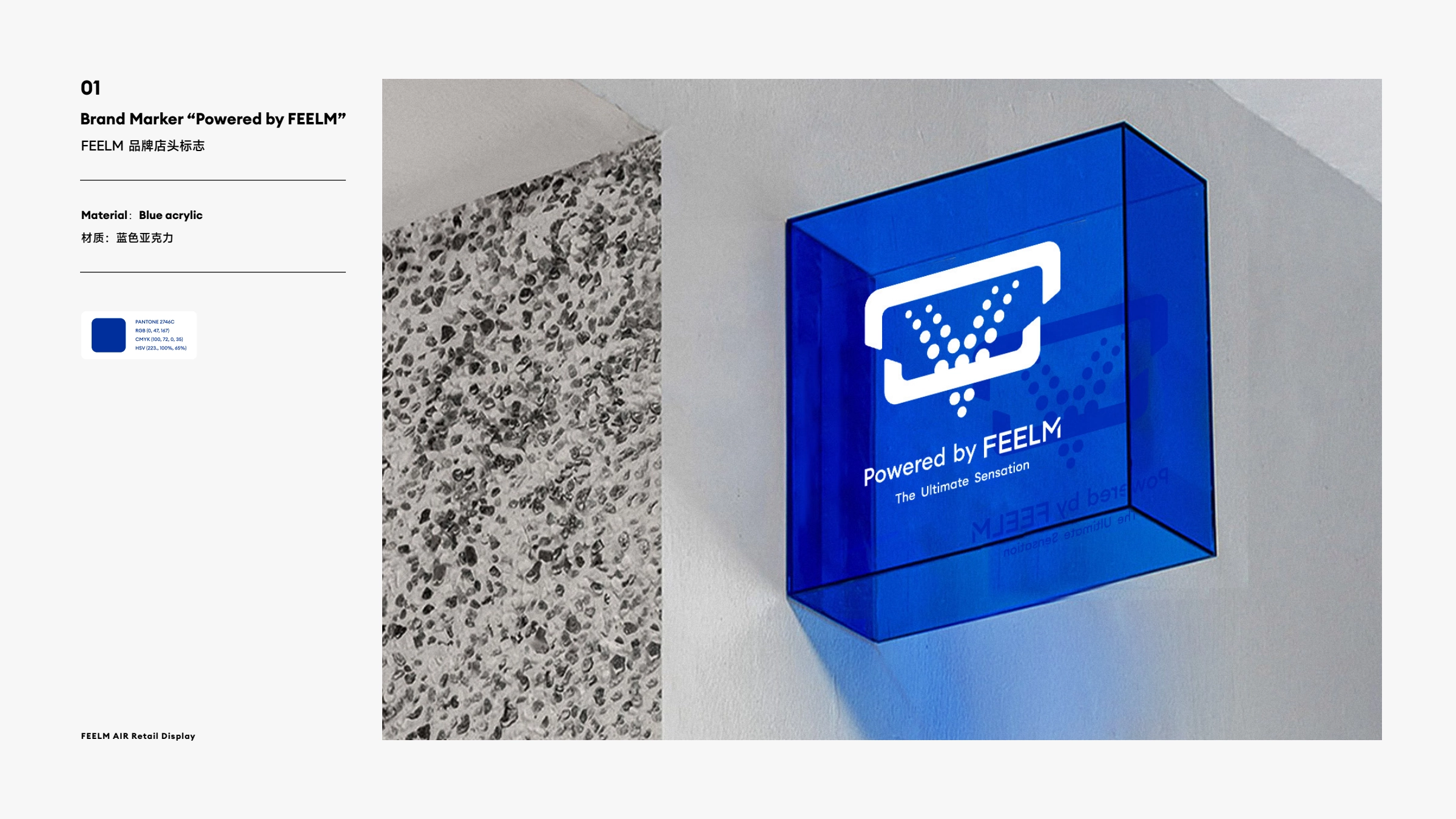 FEELM AIR Retail Identity System, image 06