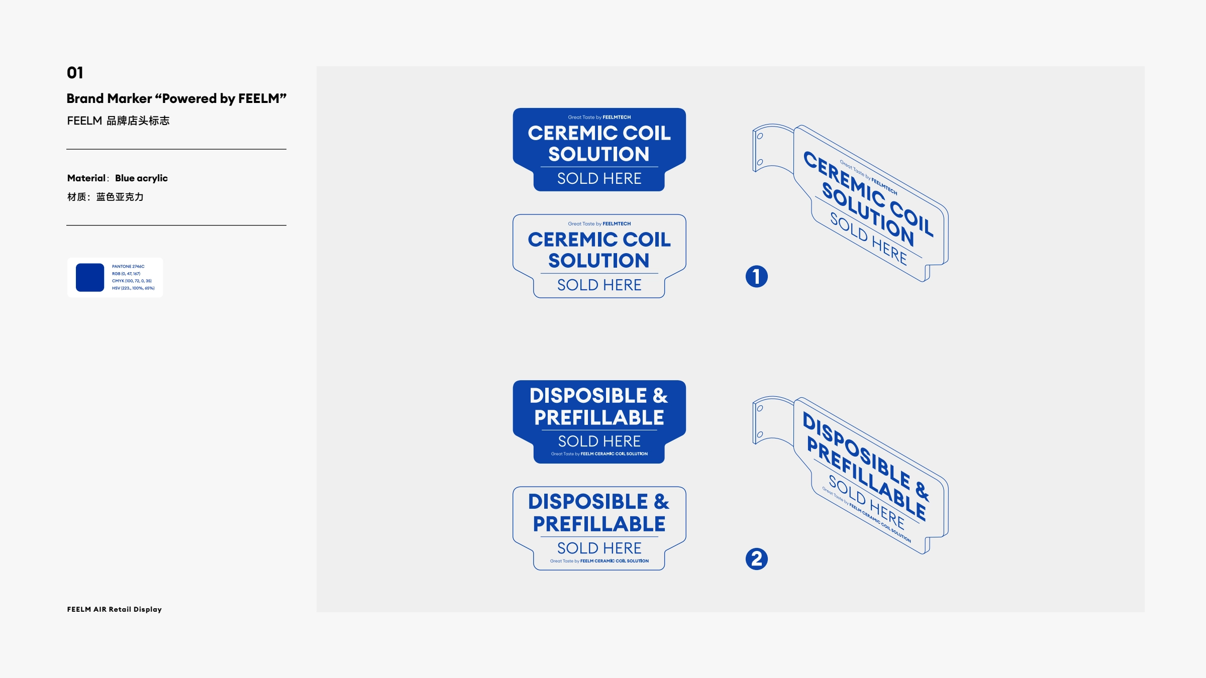 FEELM AIR Retail Identity System, image 07