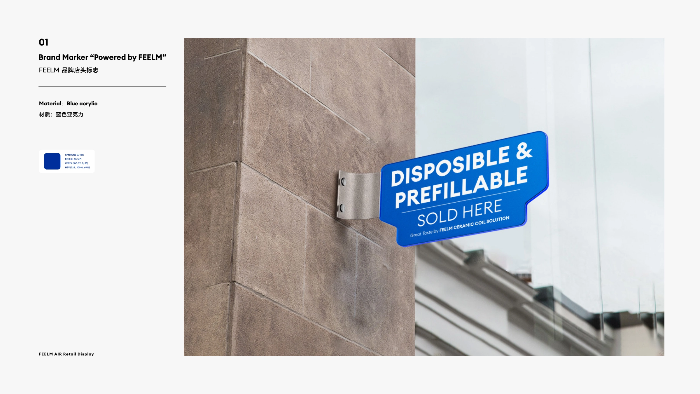 FEELM AIR Retail Identity System, image 09
