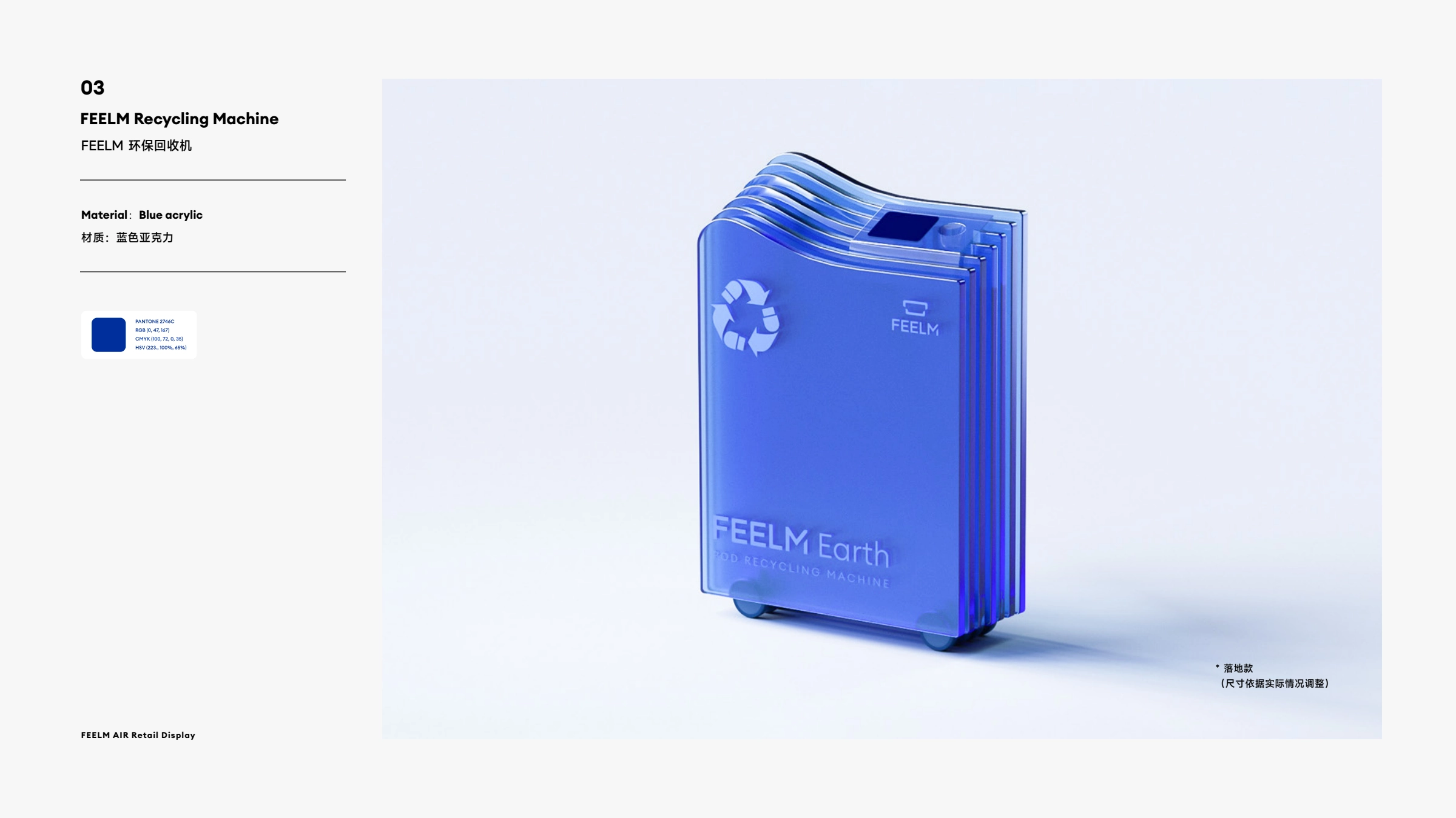 FEELM AIR Retail Identity System, image 12
