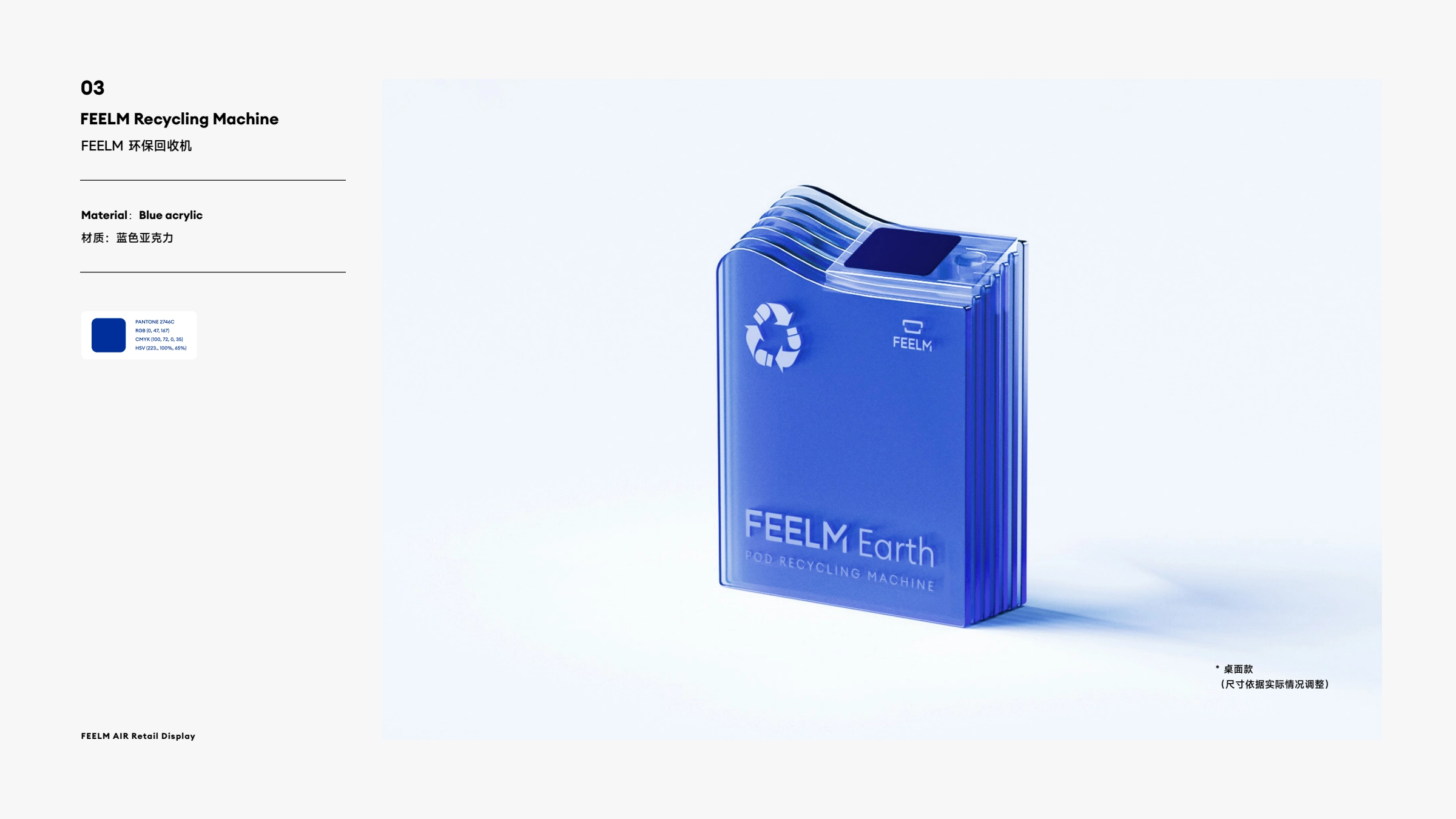 FEELM AIR Retail Identity System, image 13