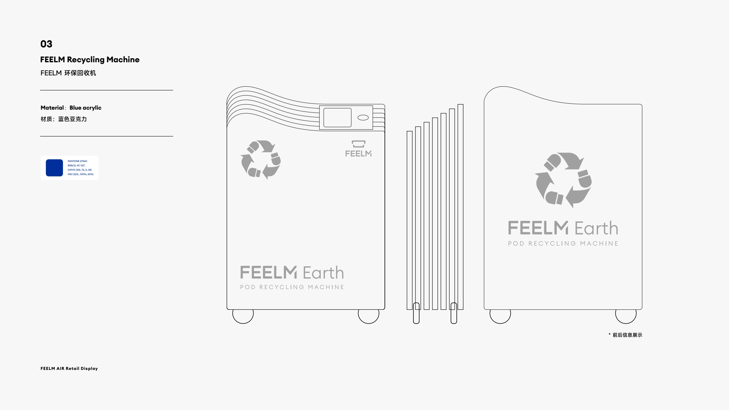 FEELM AIR Retail Identity System, image 14