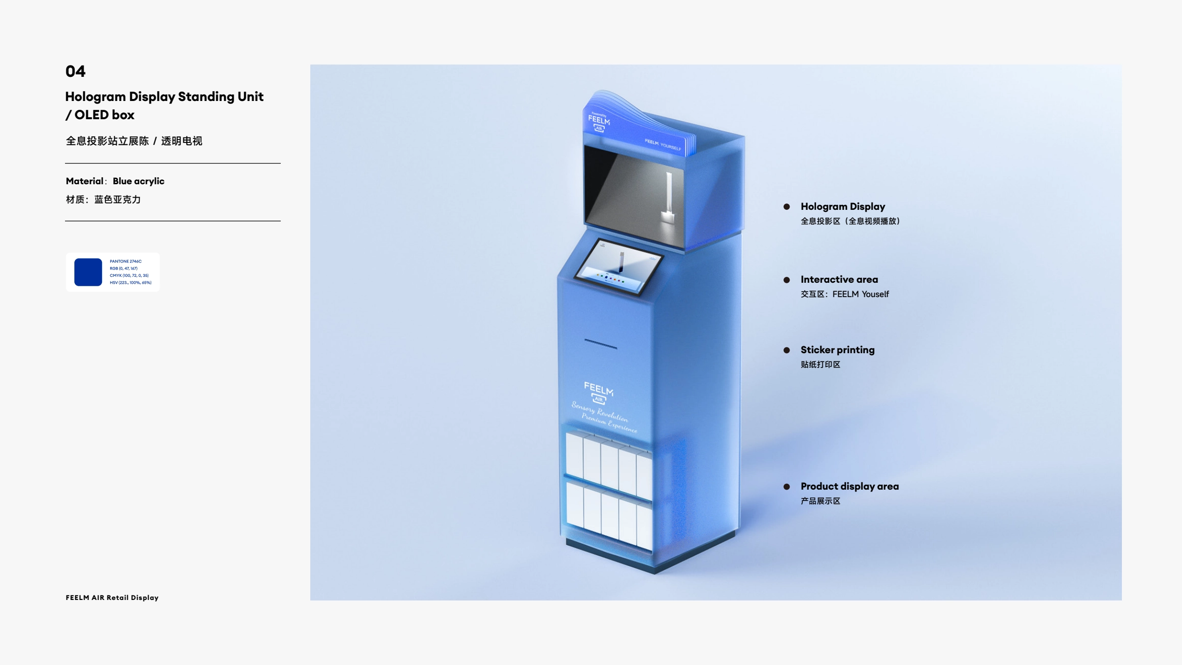FEELM AIR Retail Identity System, image 16