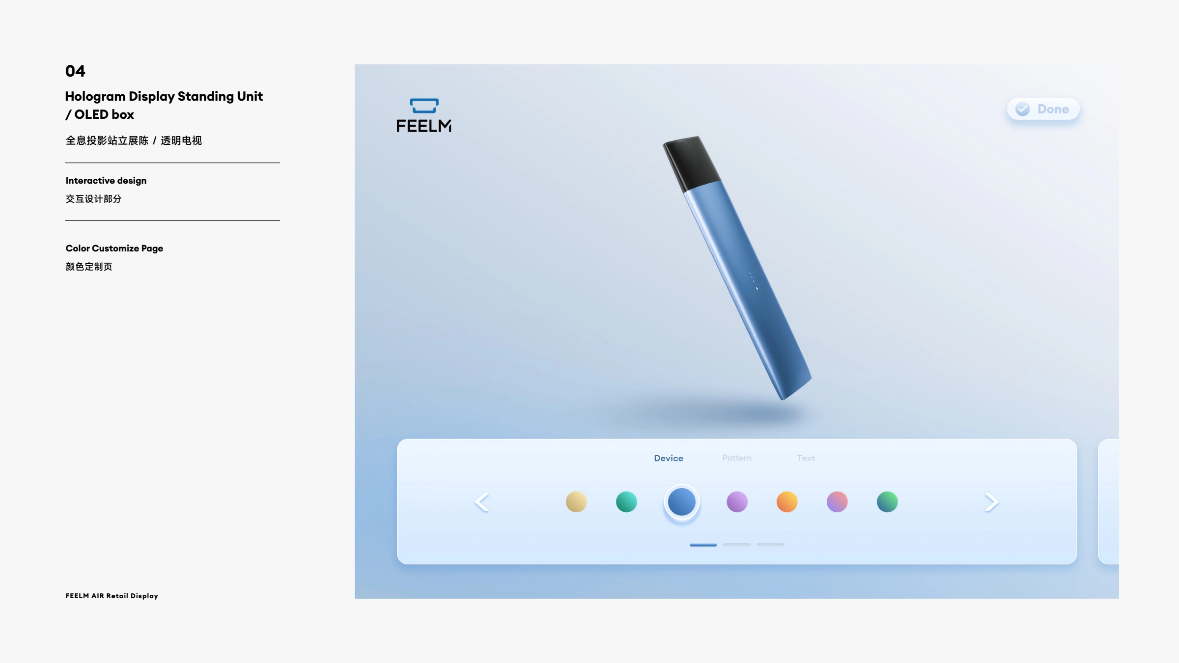 FEELM AIR Retail Identity System, image 18