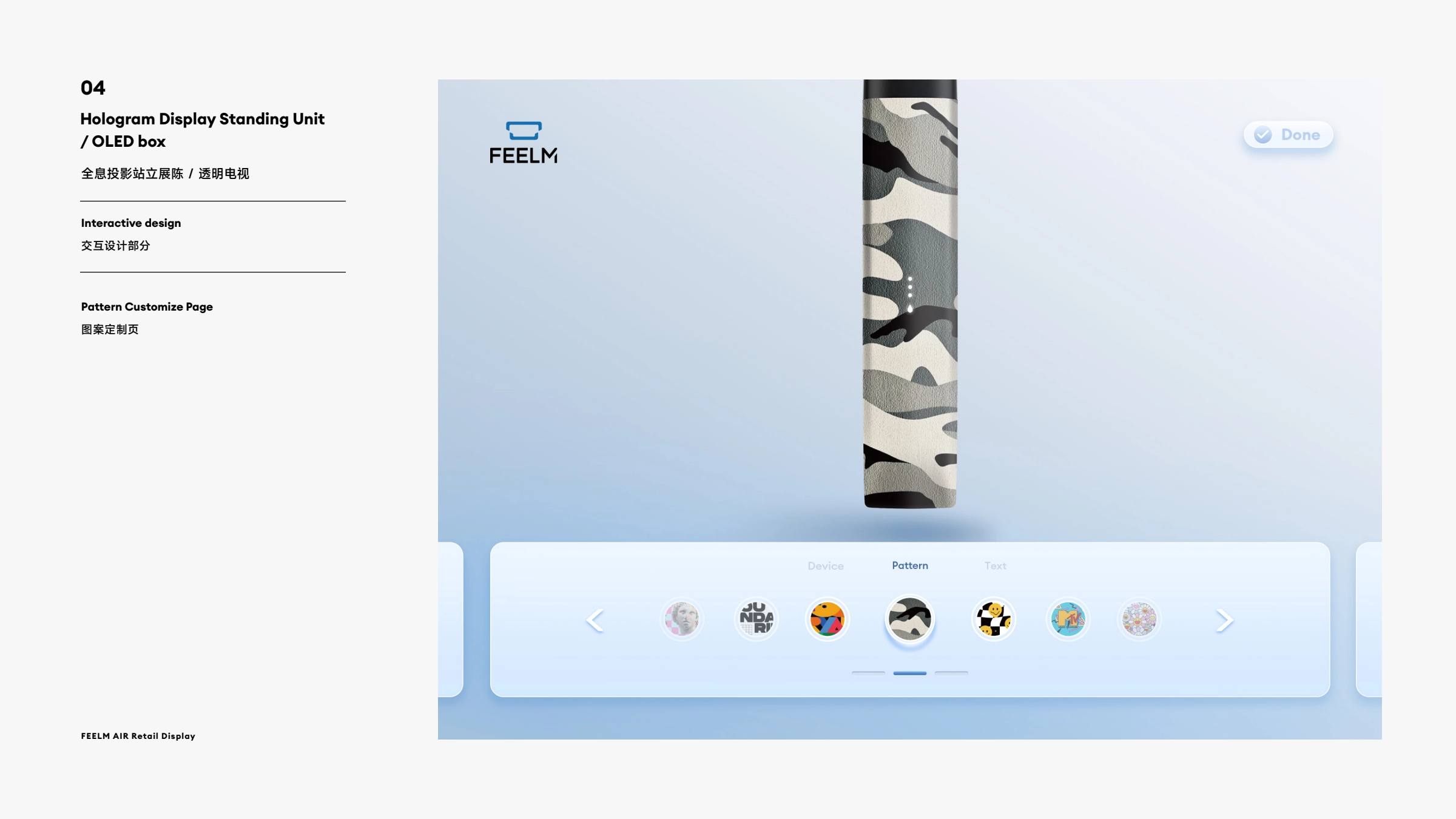FEELM AIR Retail Identity System, image 19