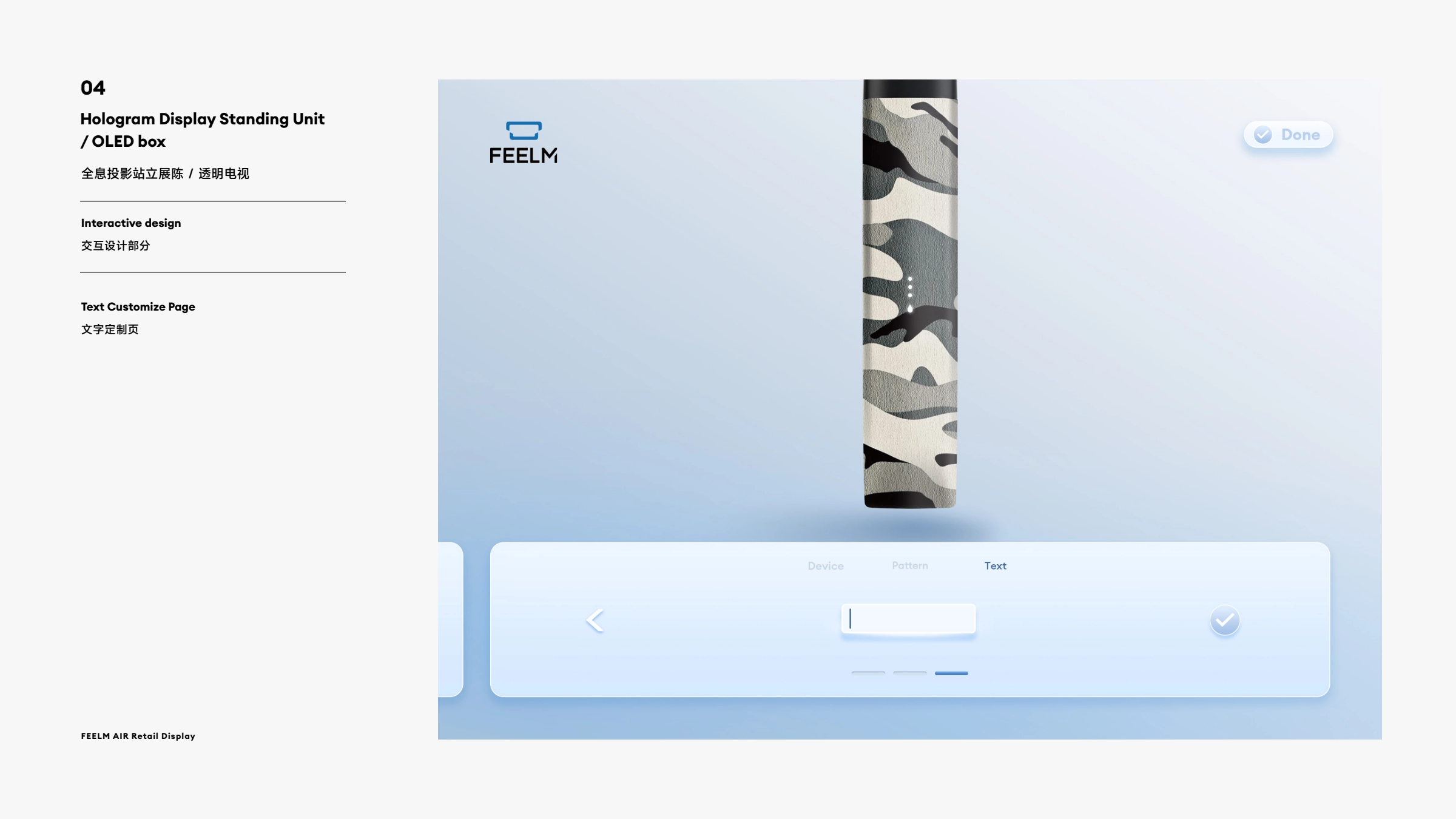 FEELM AIR Retail Identity System, image 20