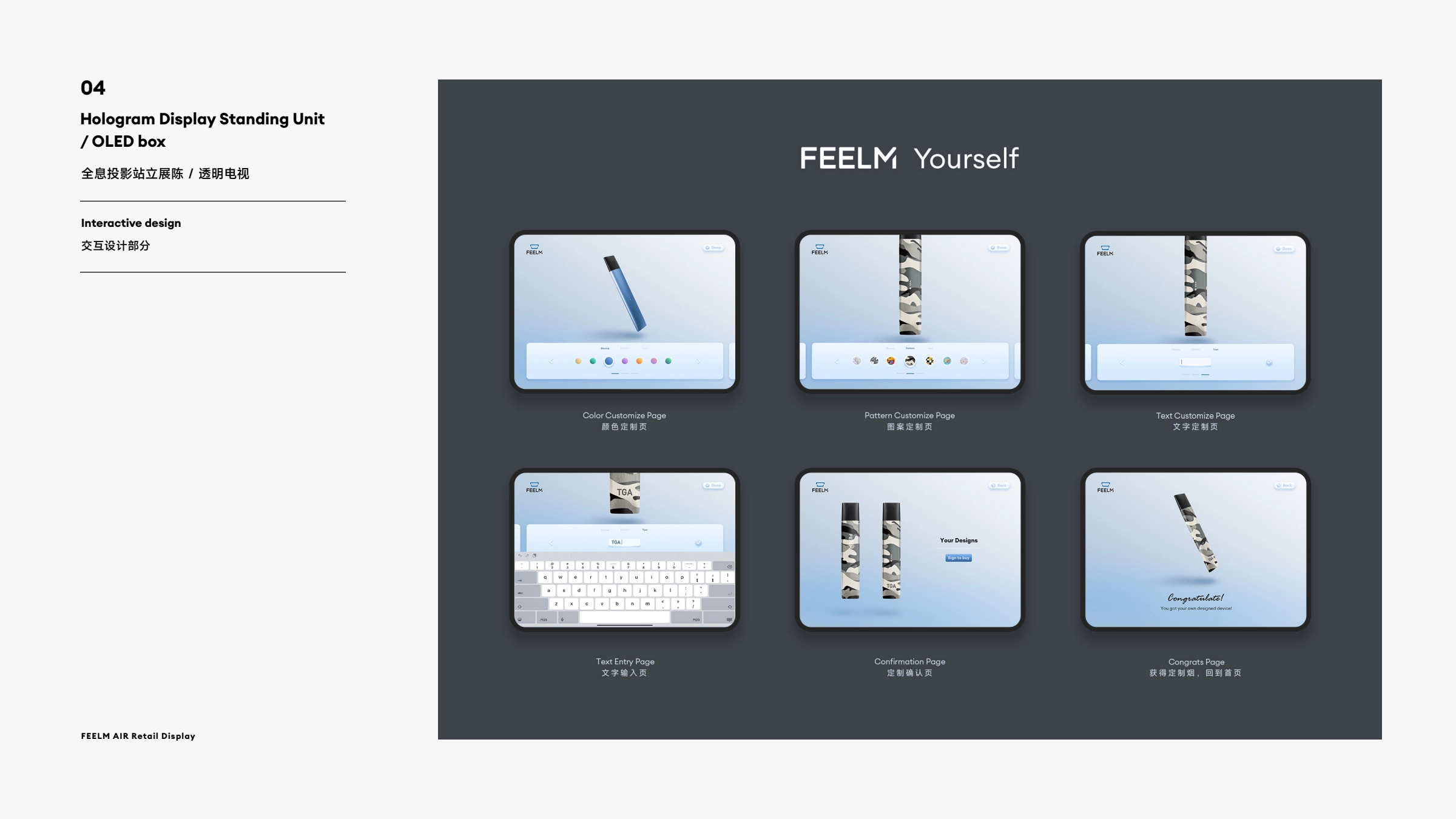 FEELM AIR Retail Identity System, image 24
