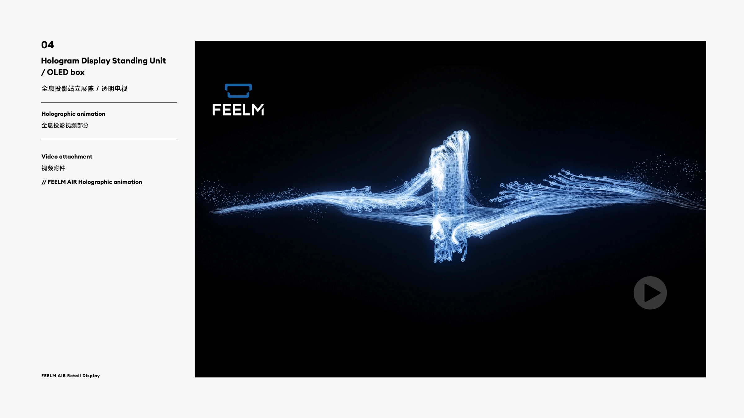 FEELM AIR Retail Identity System, image 26