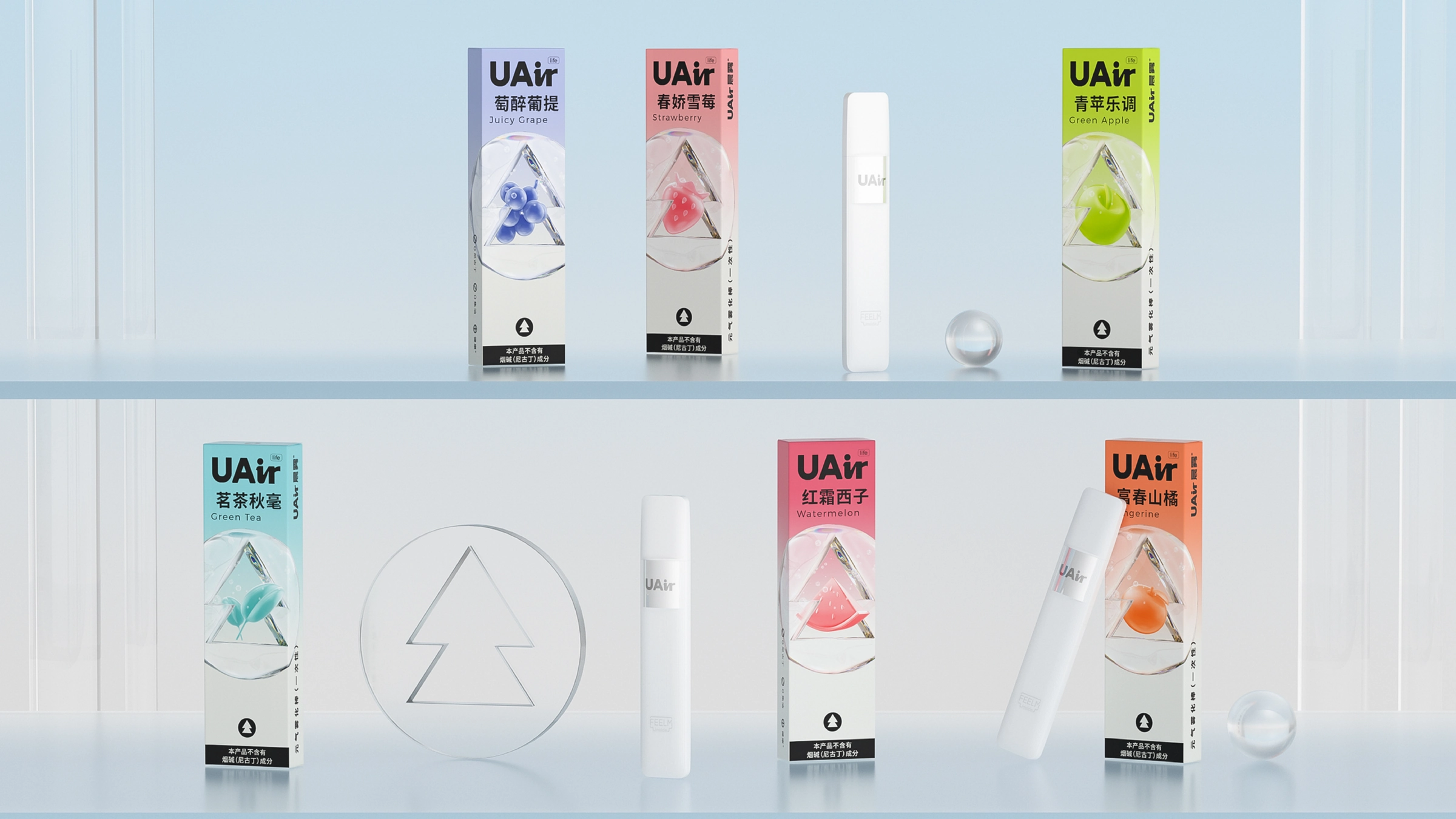 Uair Consumer Brand Identity System Image 02