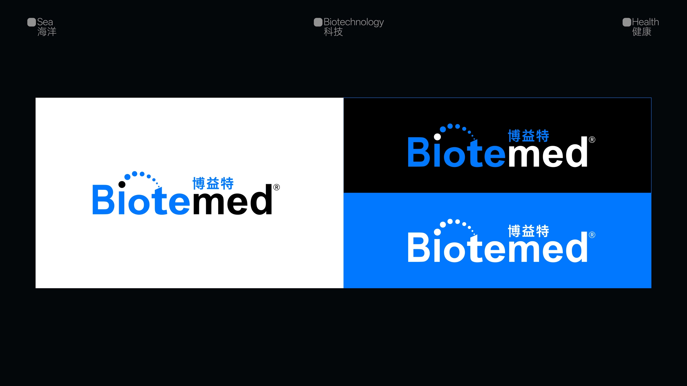 Biotemed Brand Visual System Upgrade Image 03