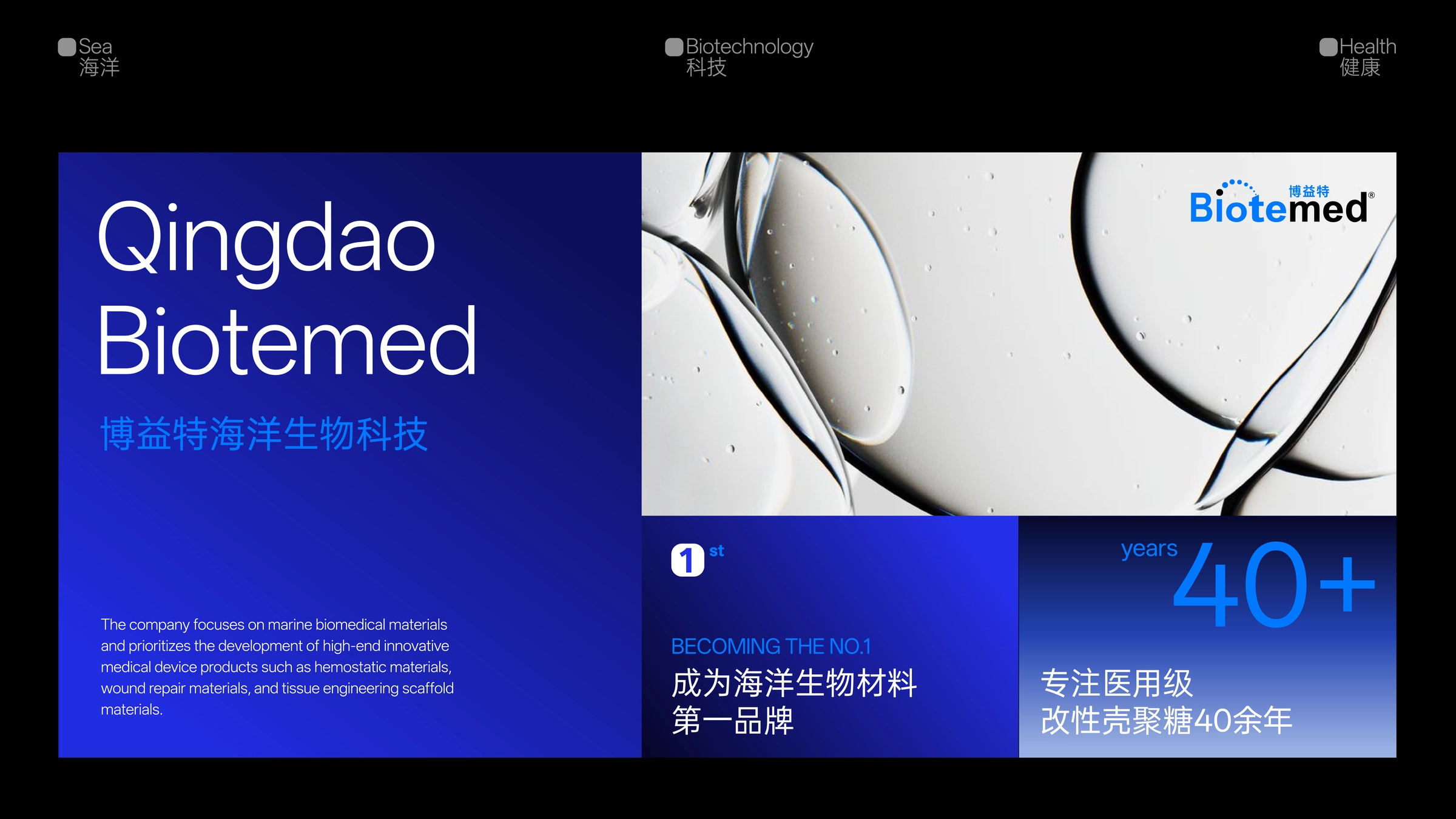 Biotemed Brand Visual System Upgrade Image 08