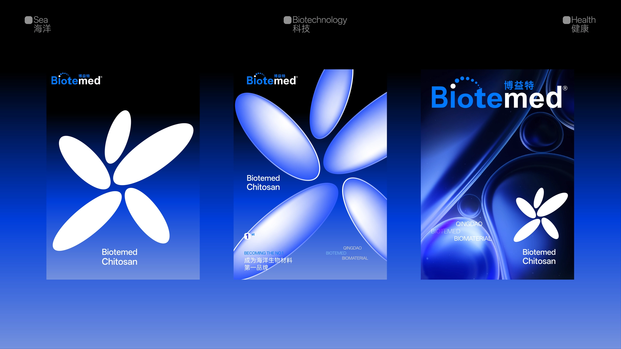 Biotemed Brand Visual System Upgrade Image 14