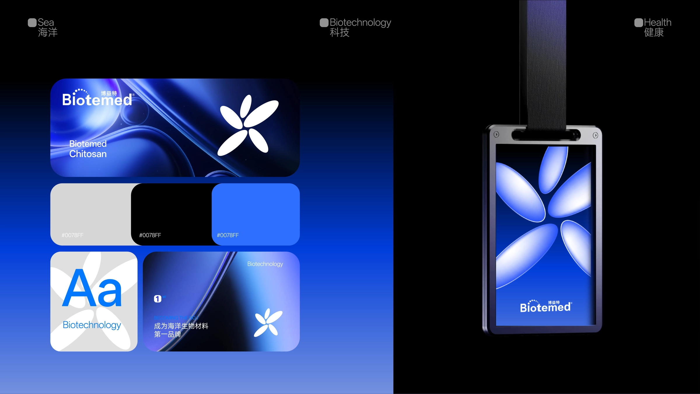 Biotemed Brand Visual System Upgrade Image 16