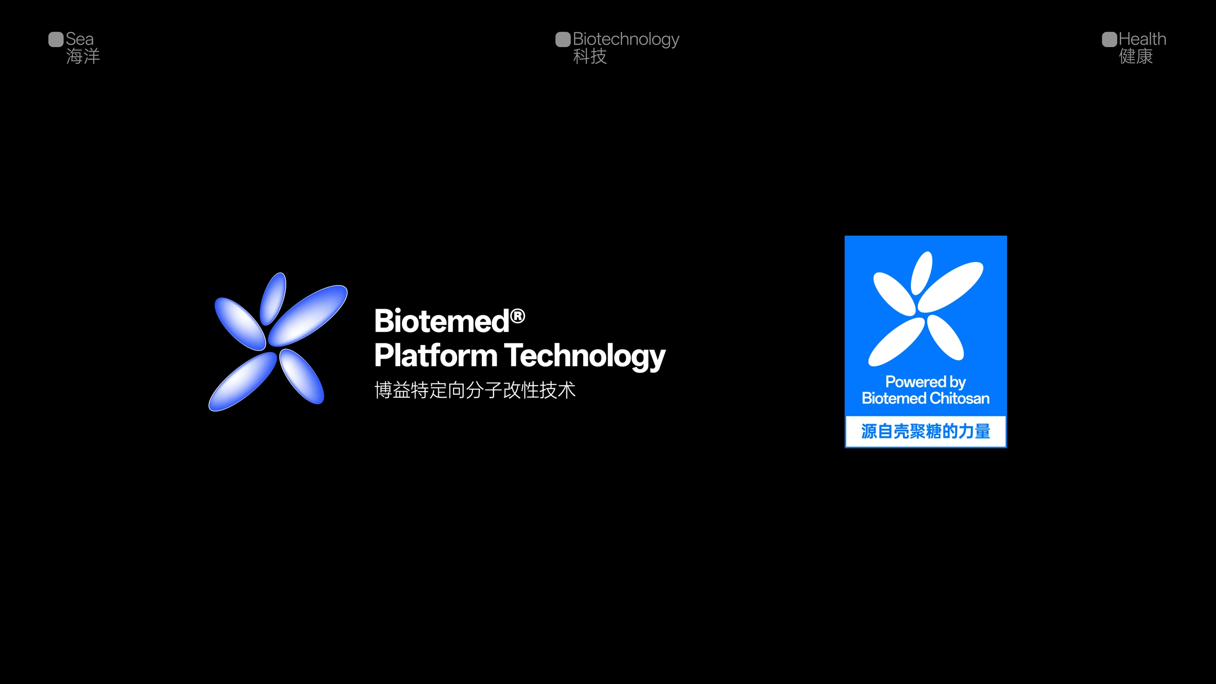 Biotemed Brand Visual System Upgrade Image 18