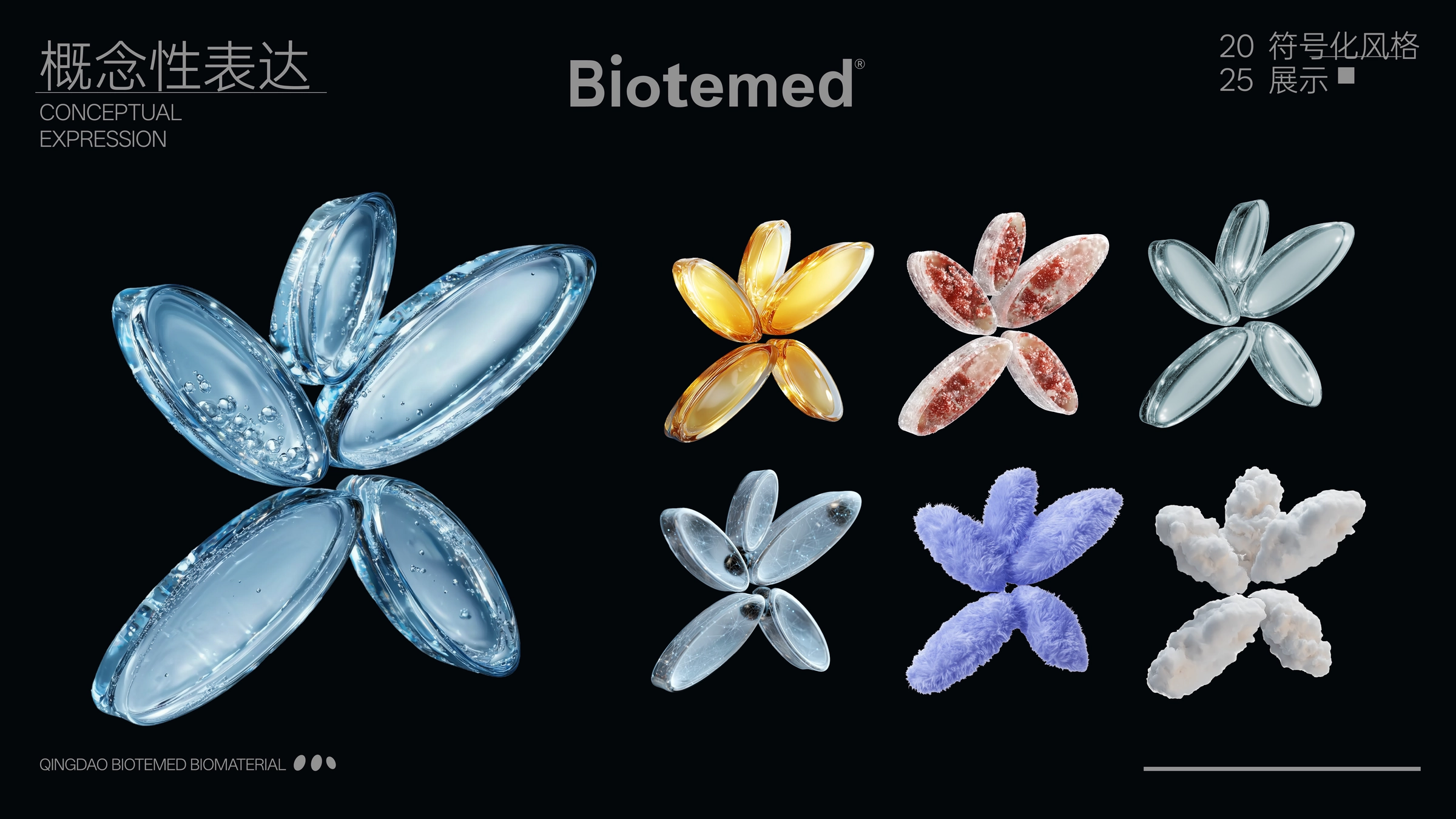 Biotemed Brand Visual System Upgrade Image 19