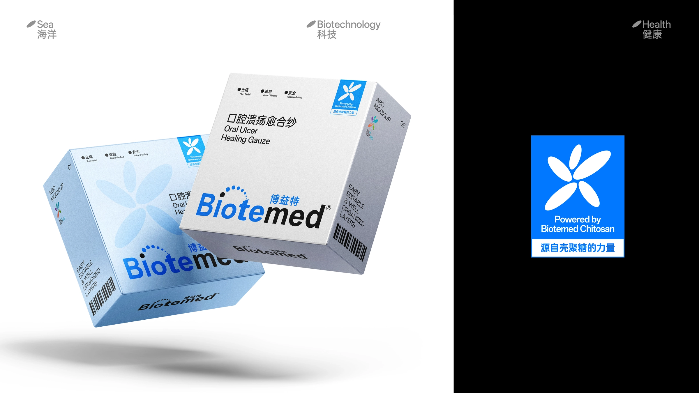 Biotemed Brand Visual System Upgrade Image 24