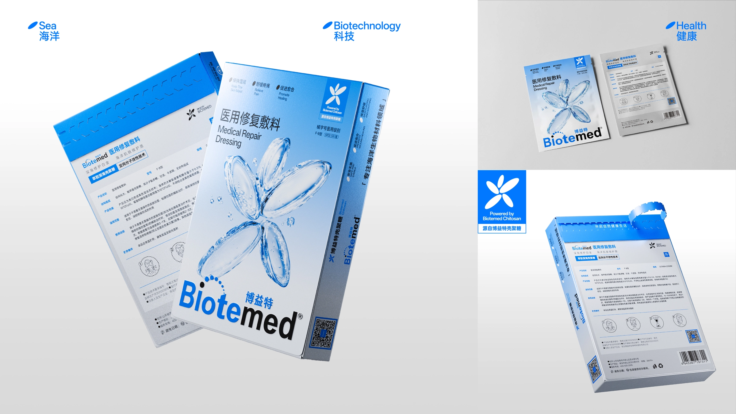Biotemed Brand Visual System Upgrade Image 25