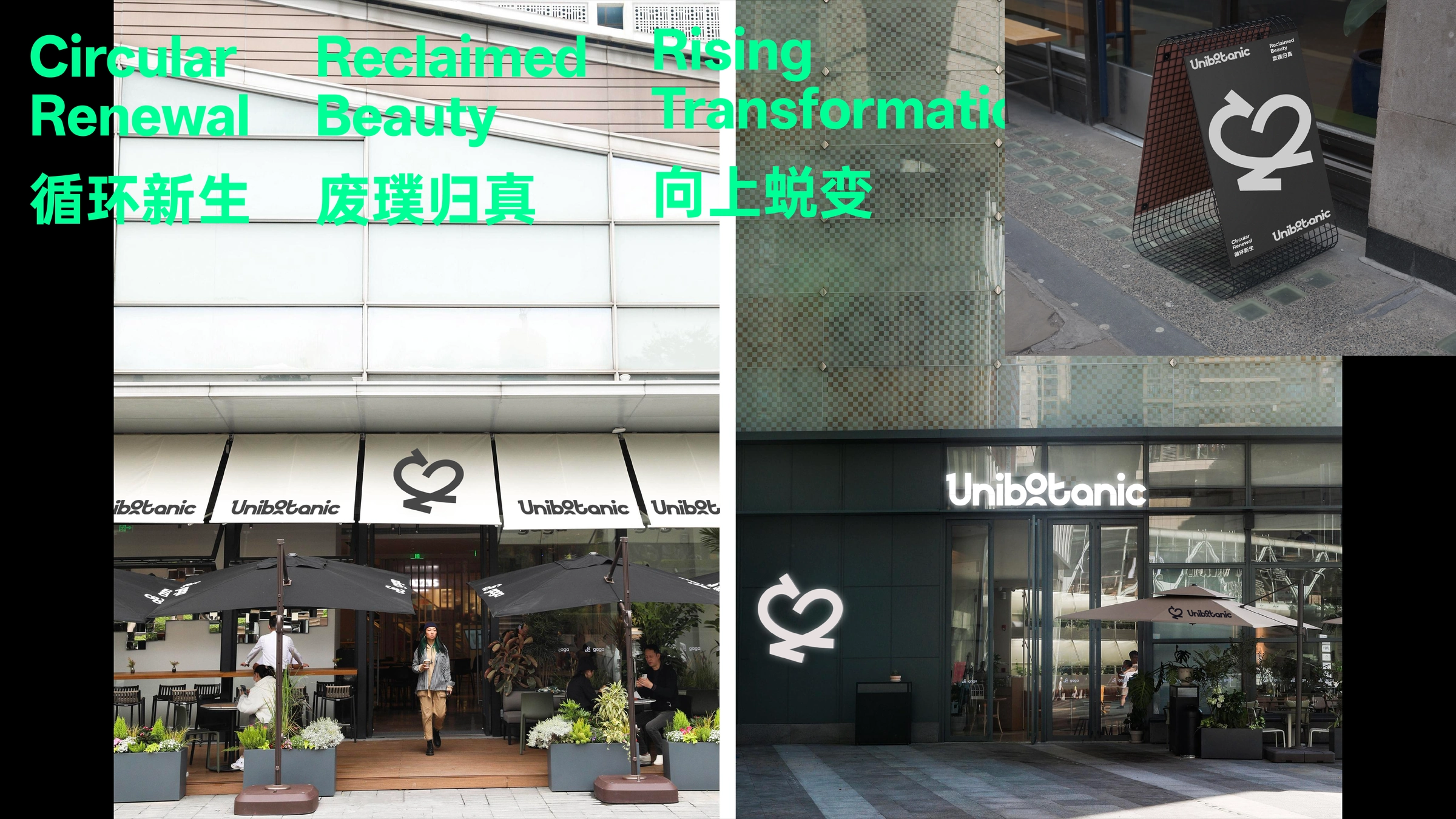 Unibotanic Sustainable Lifestyle Brand Image 13