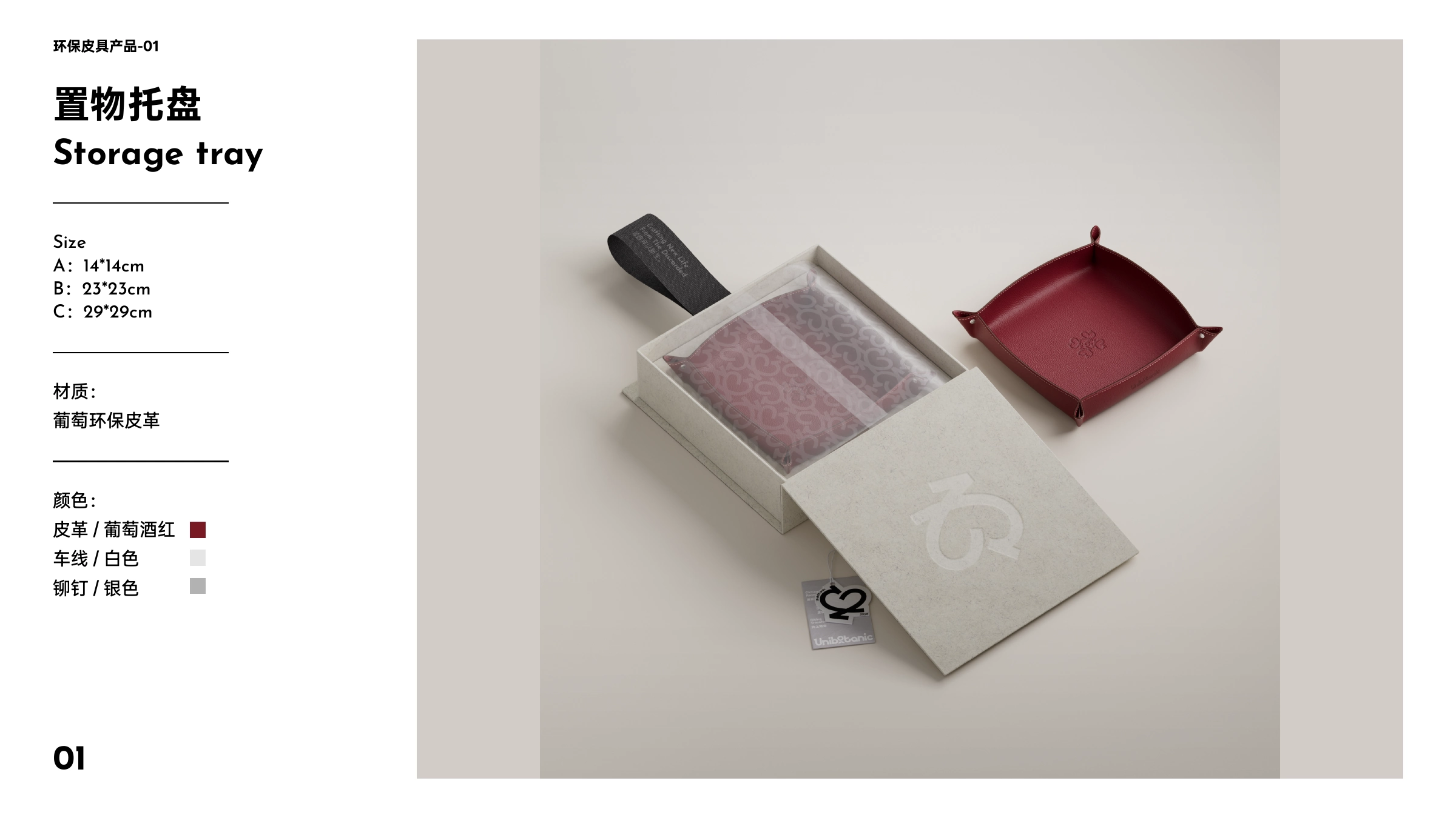 Unibotanic Sustainable Lifestyle Brand Image 18