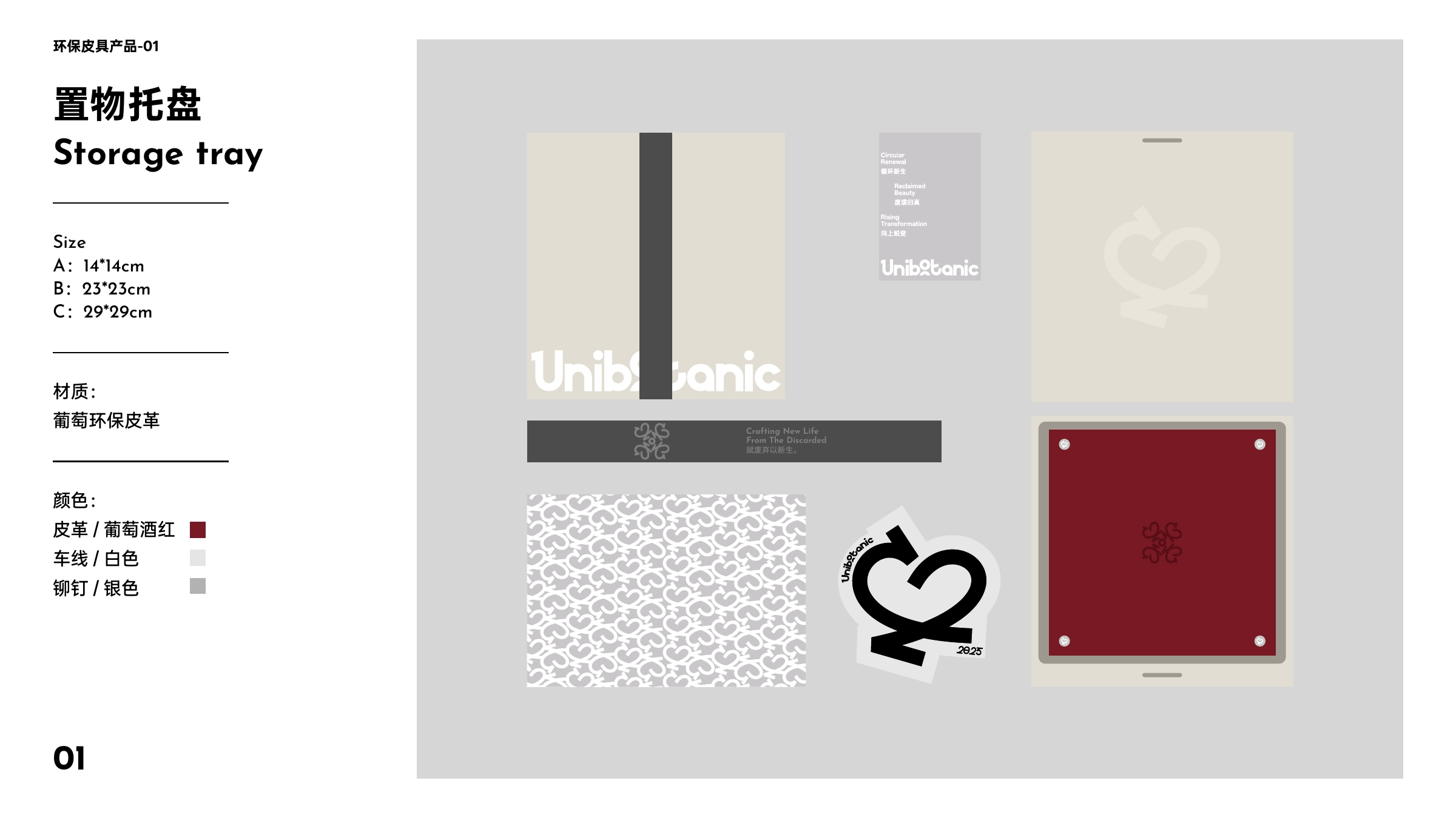 Unibotanic Sustainable Lifestyle Brand Image 20