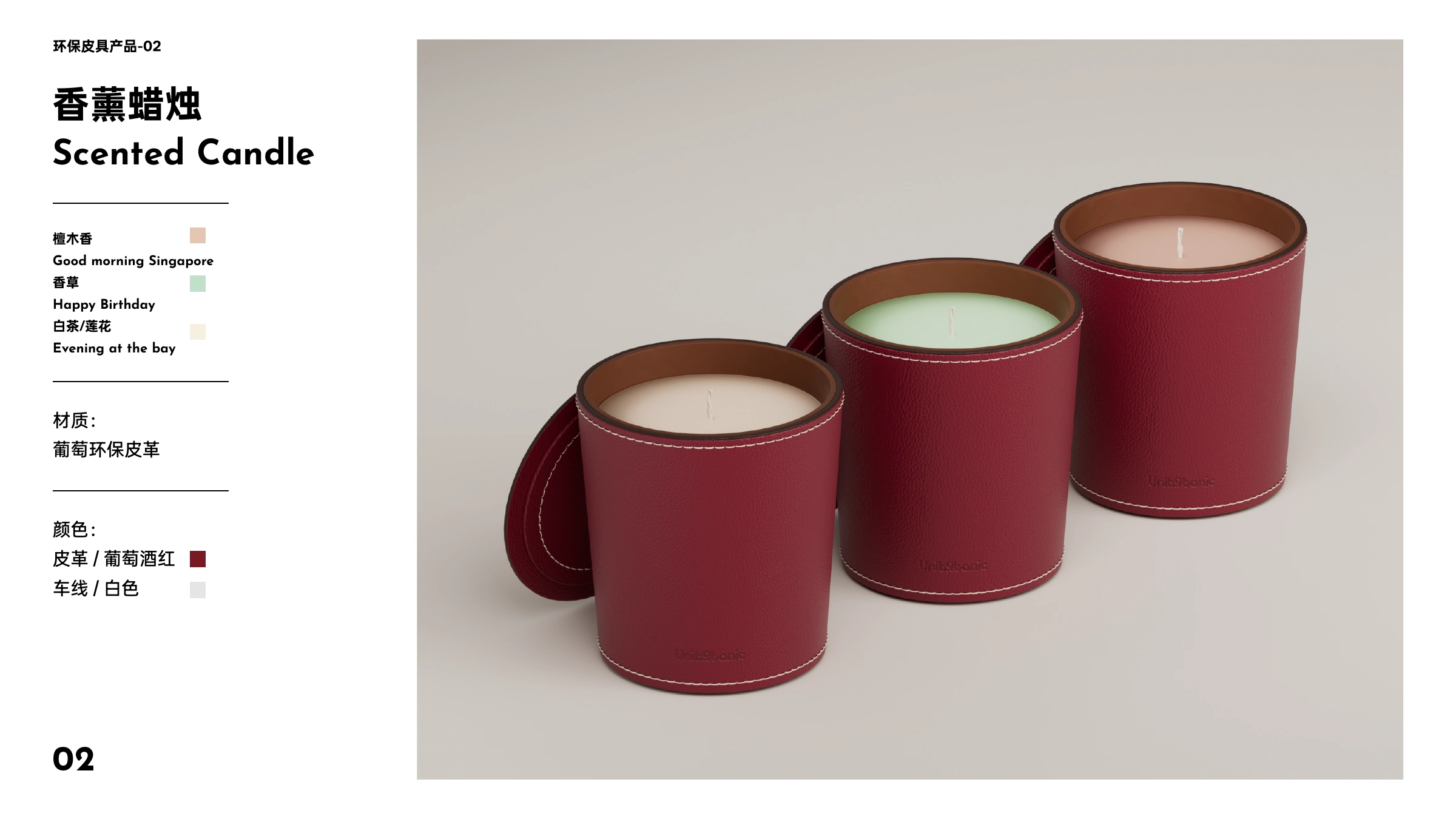 Unibotanic Sustainable Lifestyle Brand Image 21