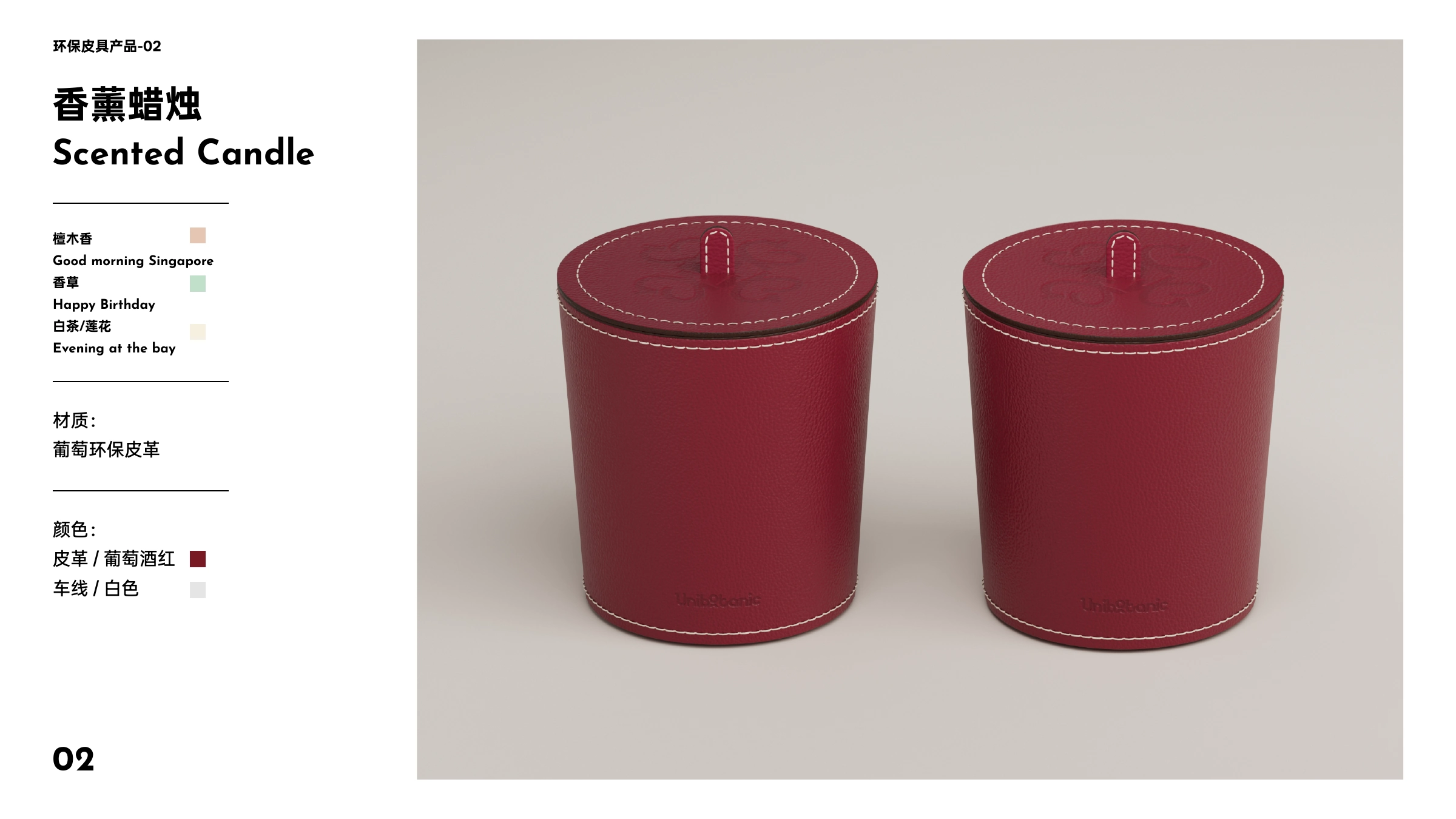 Unibotanic Sustainable Lifestyle Brand Image 22