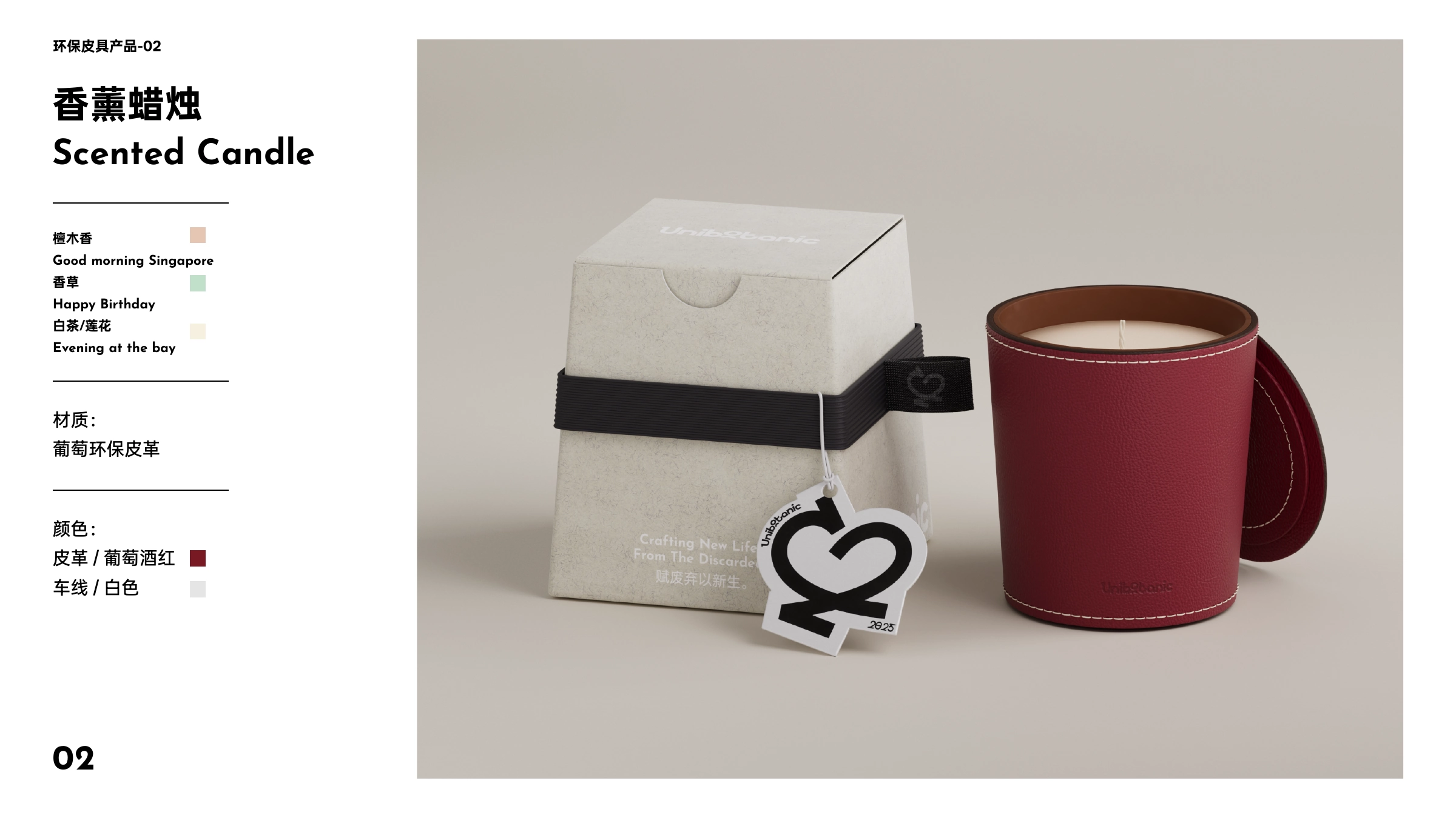 Unibotanic Sustainable Lifestyle Brand Image 23