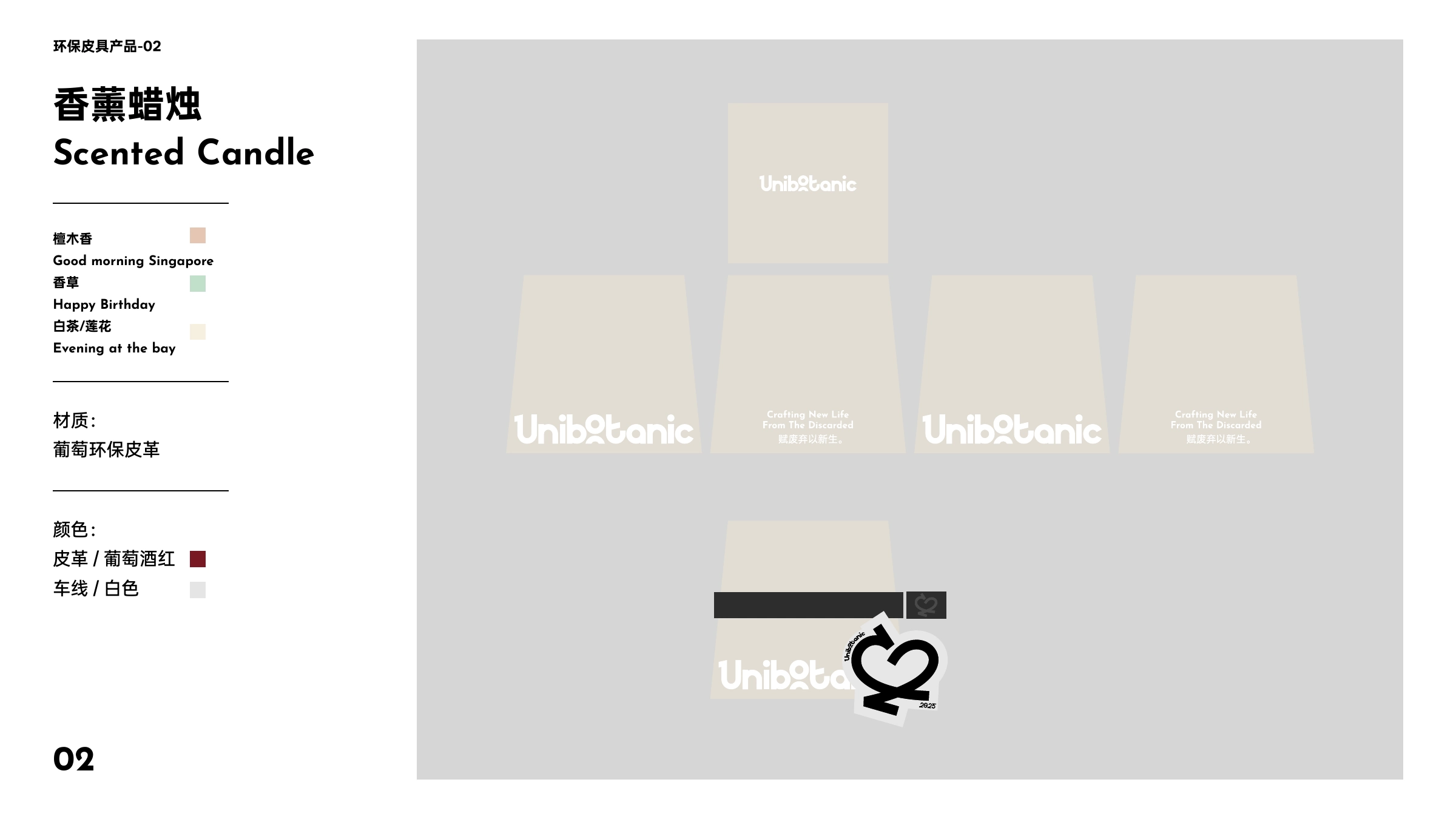 Unibotanic Sustainable Lifestyle Brand Image 25