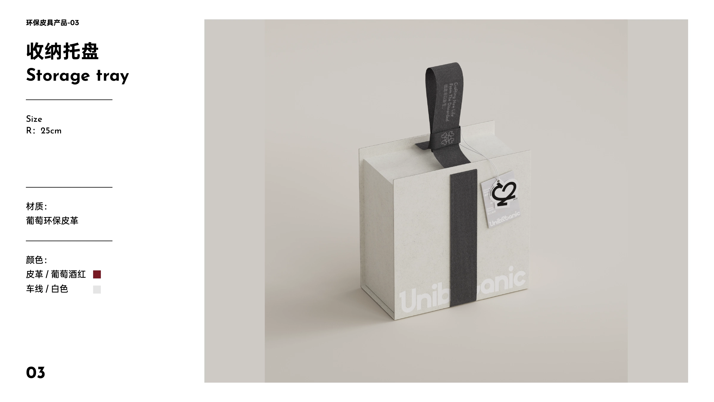 Unibotanic Sustainable Lifestyle Brand Image 27