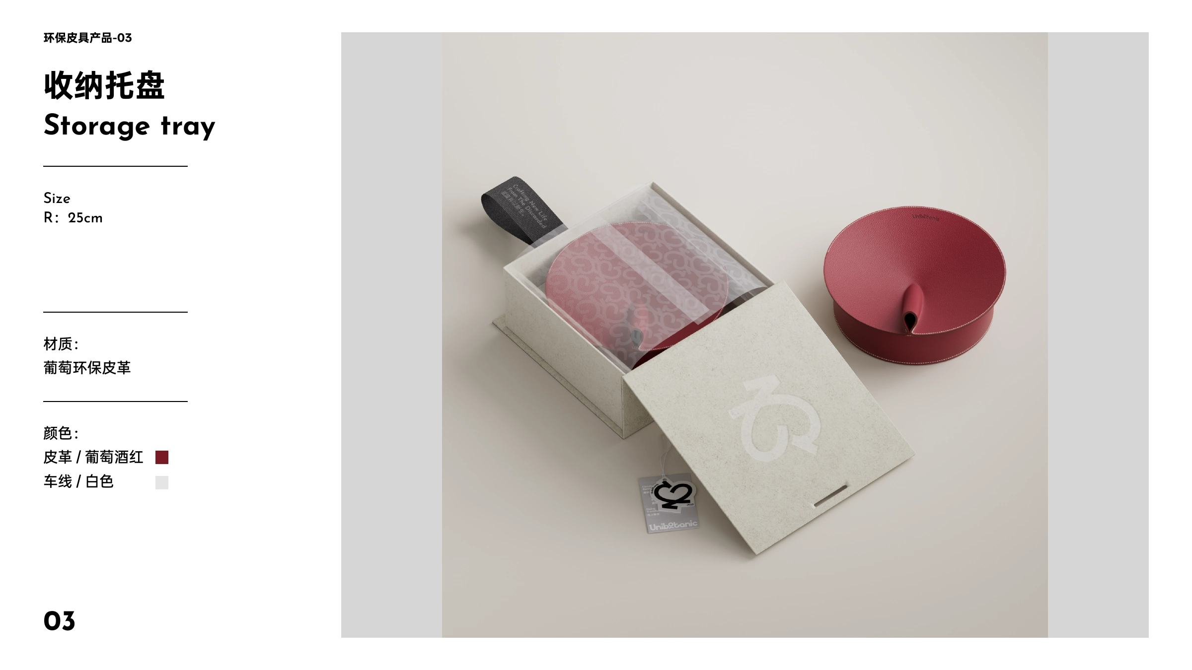 Unibotanic Sustainable Lifestyle Brand Image 28