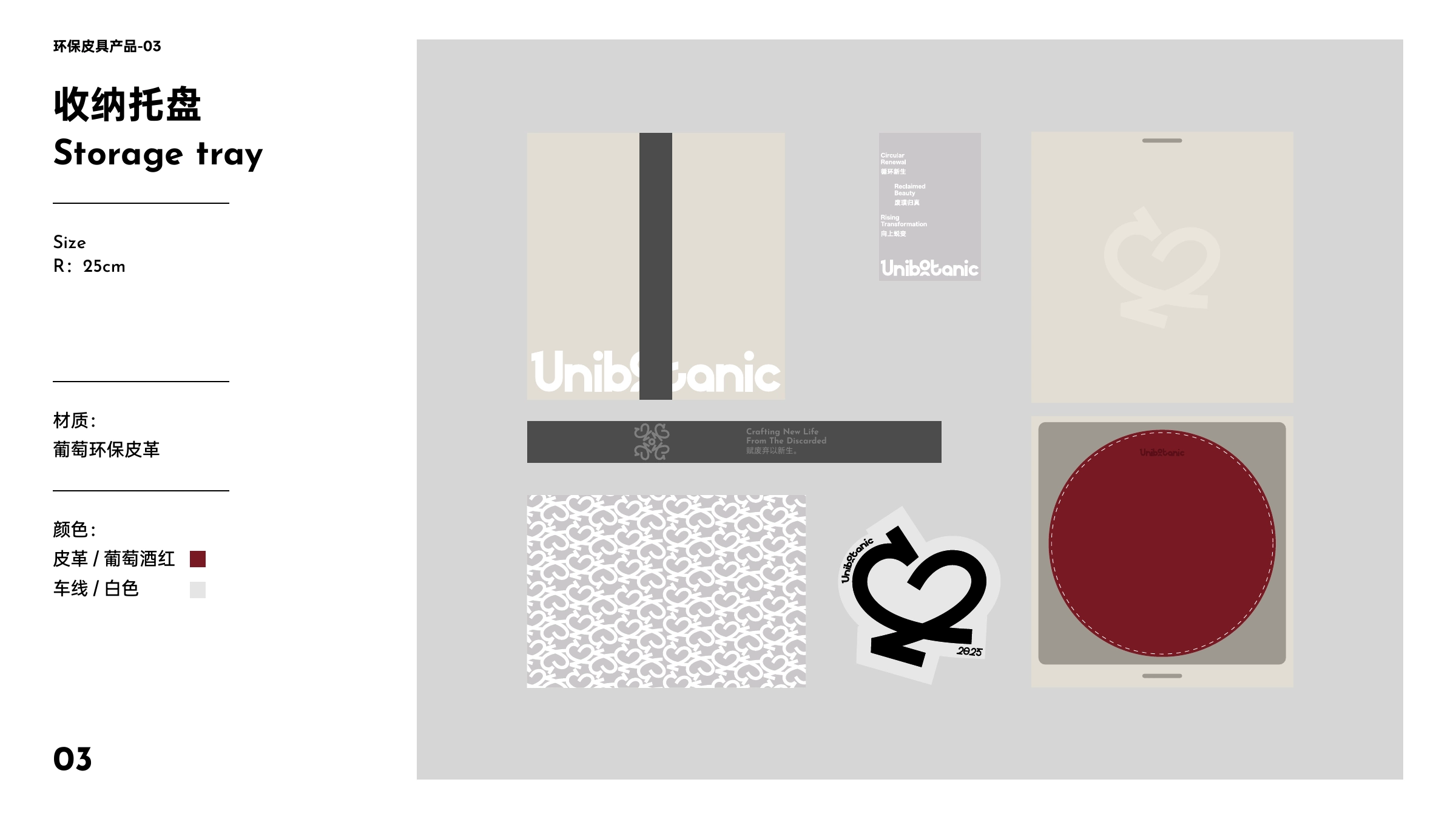 Unibotanic Sustainable Lifestyle Brand Image 30