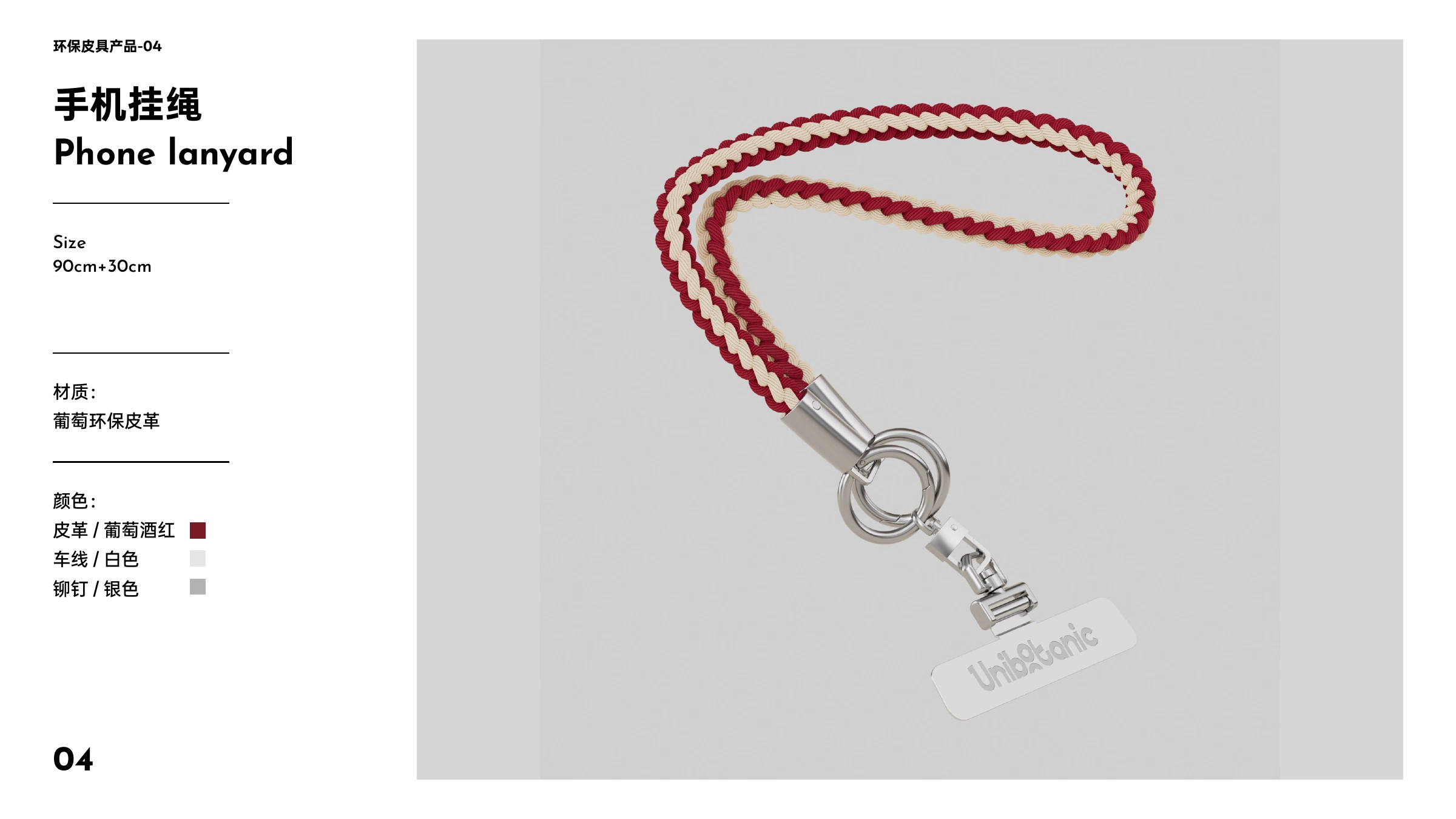 Unibotanic Sustainable Lifestyle Brand Image 32