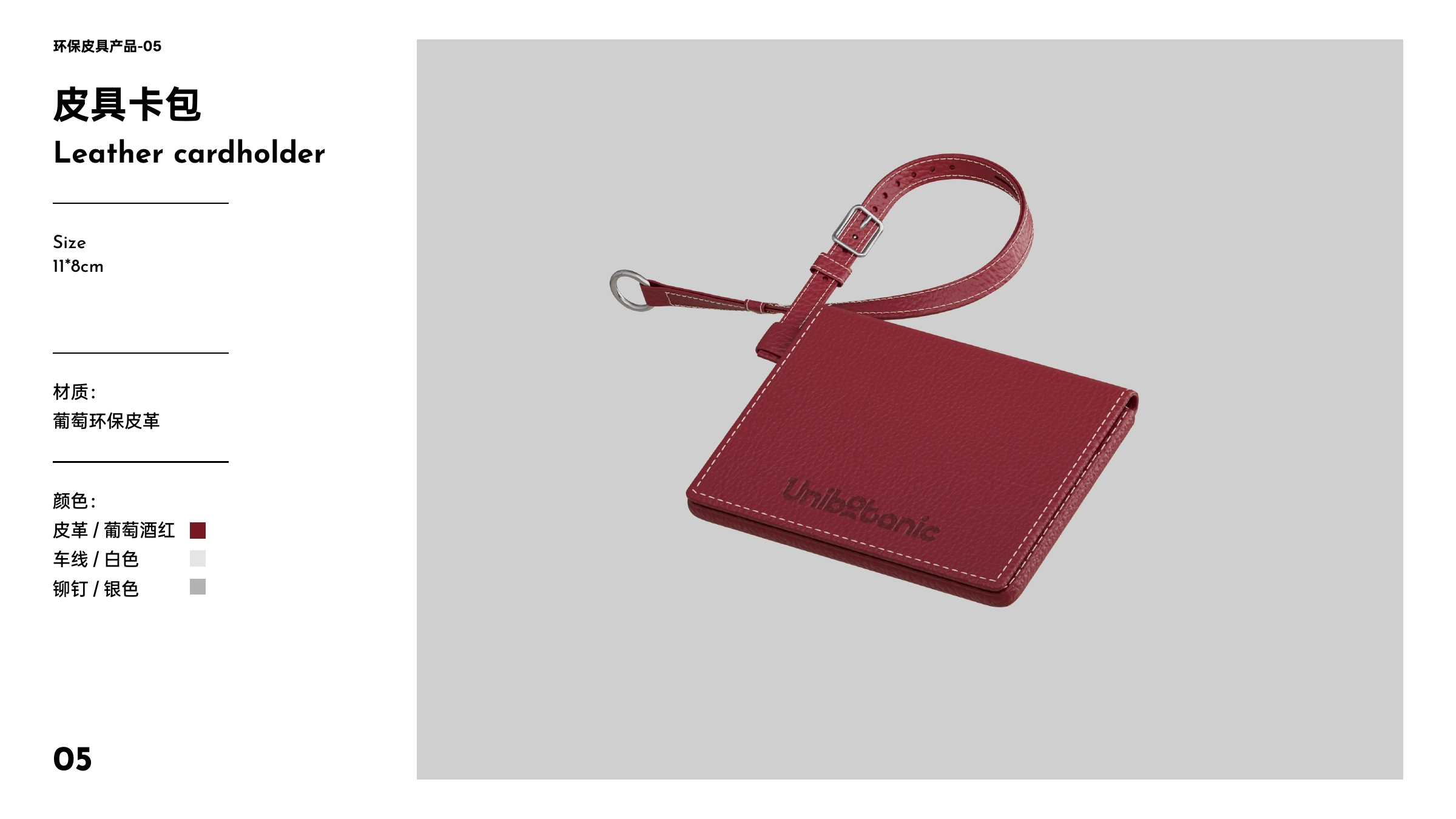 Unibotanic Sustainable Lifestyle Brand Image 37