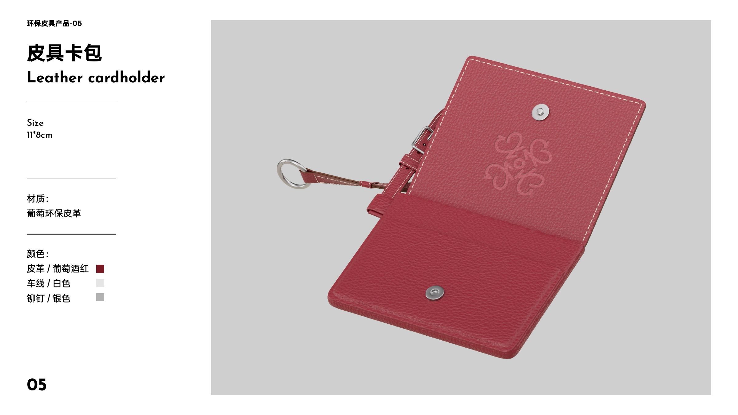 Unibotanic Sustainable Lifestyle Brand Image 38