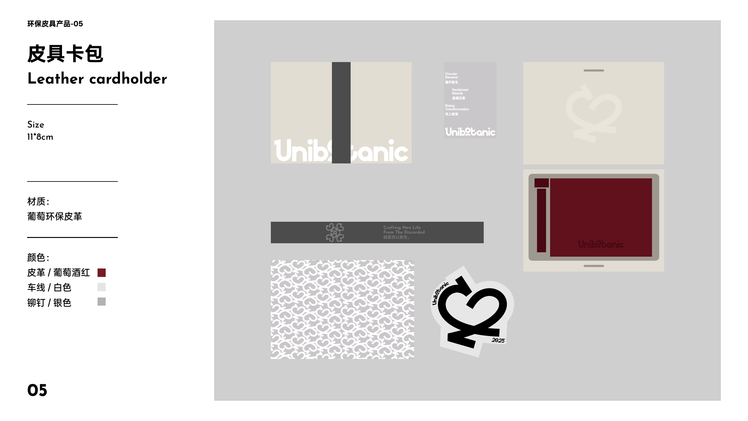 Unibotanic Sustainable Lifestyle Brand Image 42