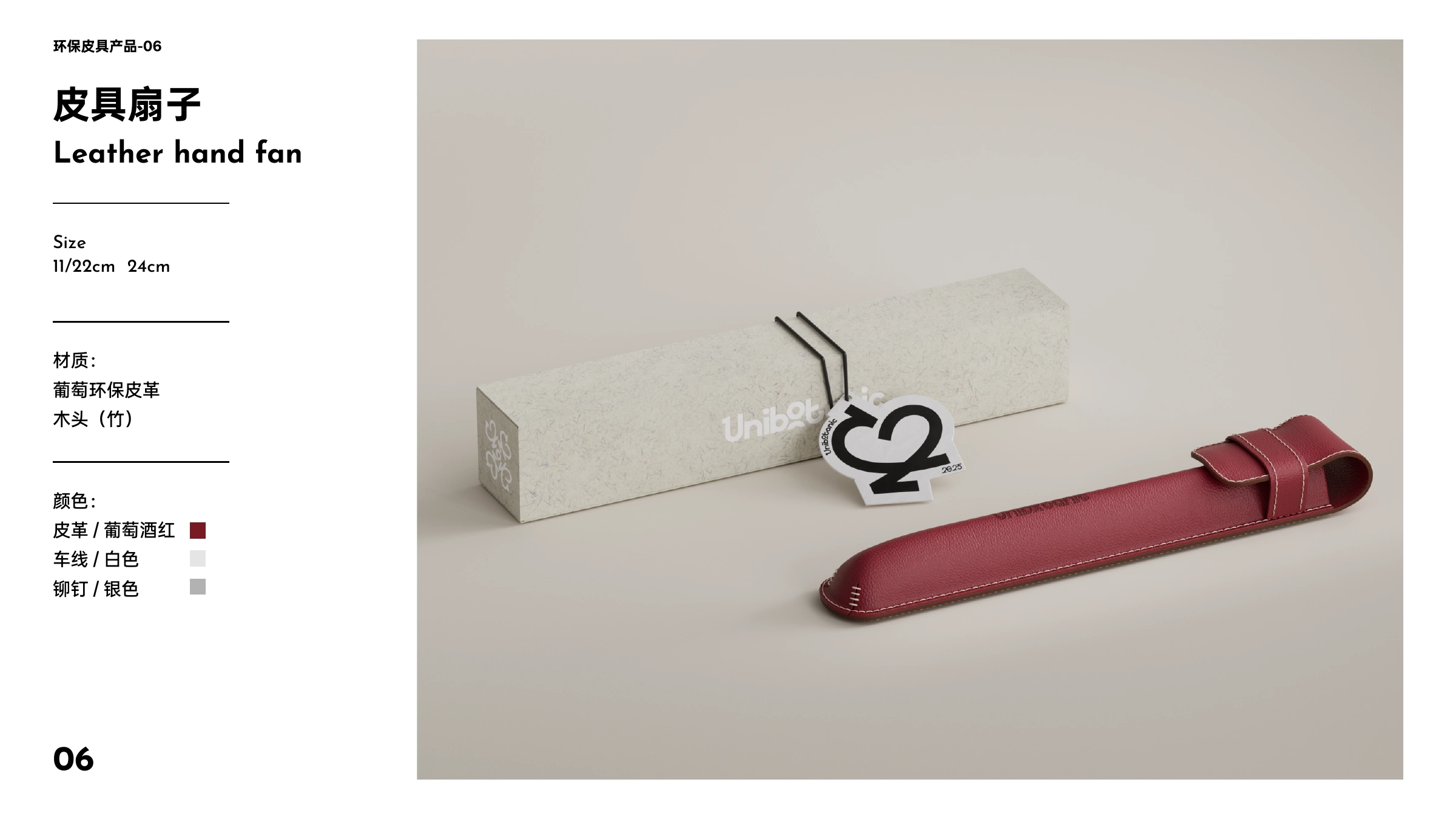 Unibotanic Sustainable Lifestyle Brand Image 44