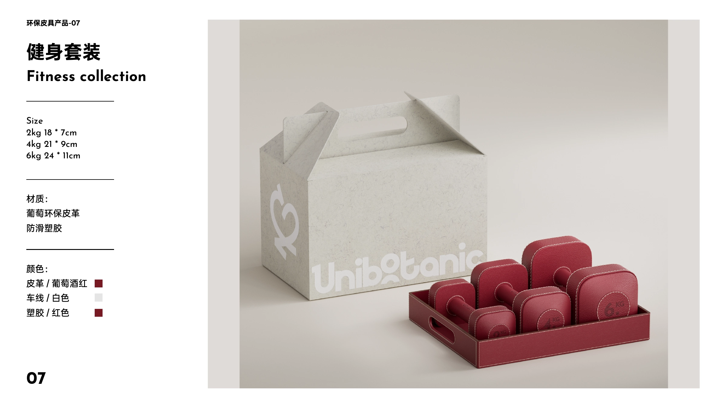 Unibotanic Sustainable Lifestyle Brand Image 49