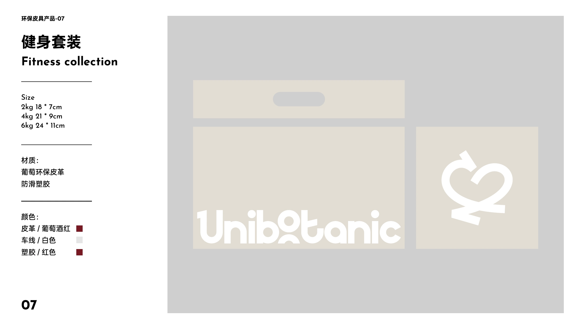 Unibotanic Sustainable Lifestyle Brand Image 51