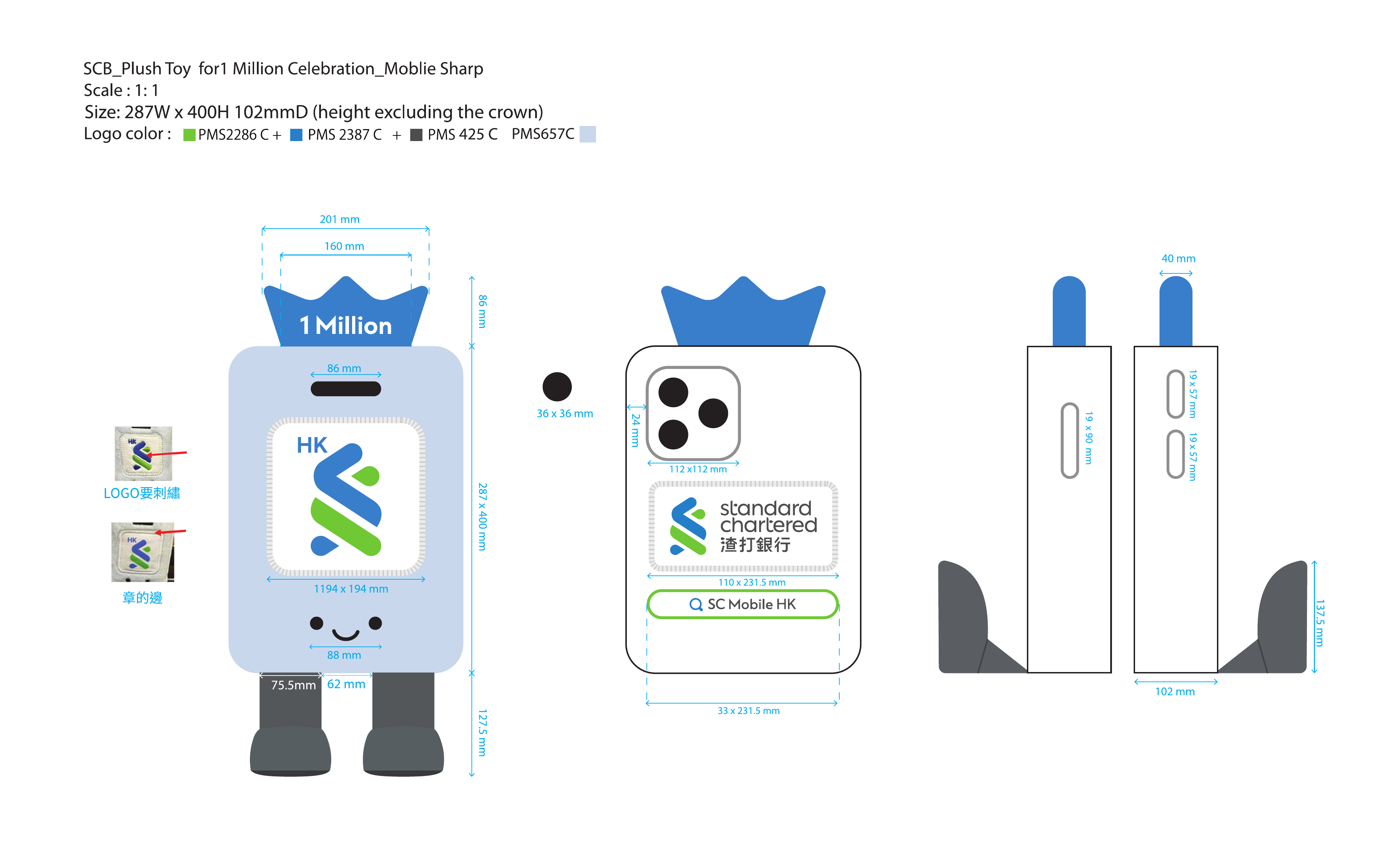 Standard Chartered Brand Mascot Design, image 03