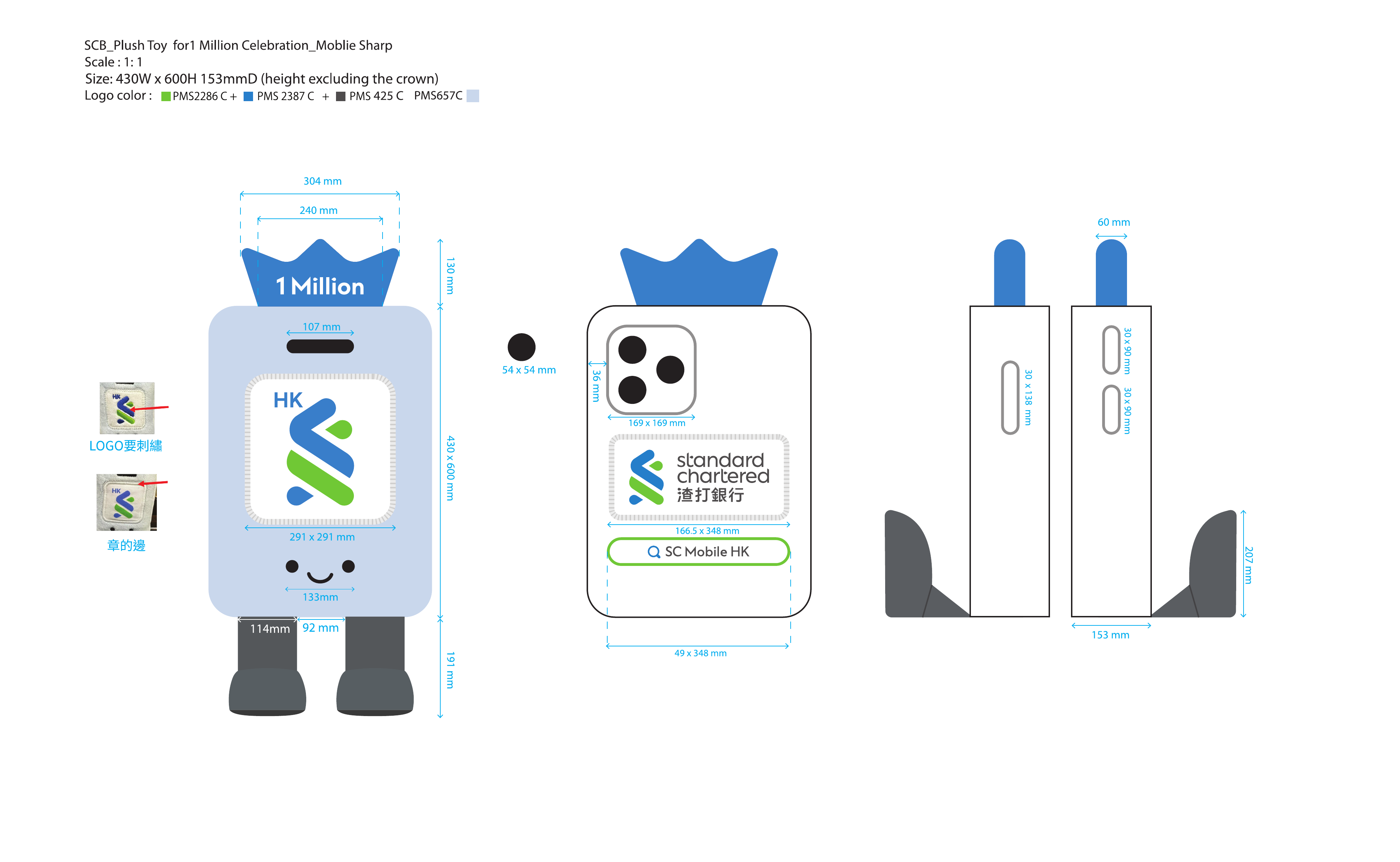 Standard Chartered Brand Mascot Design, image 04