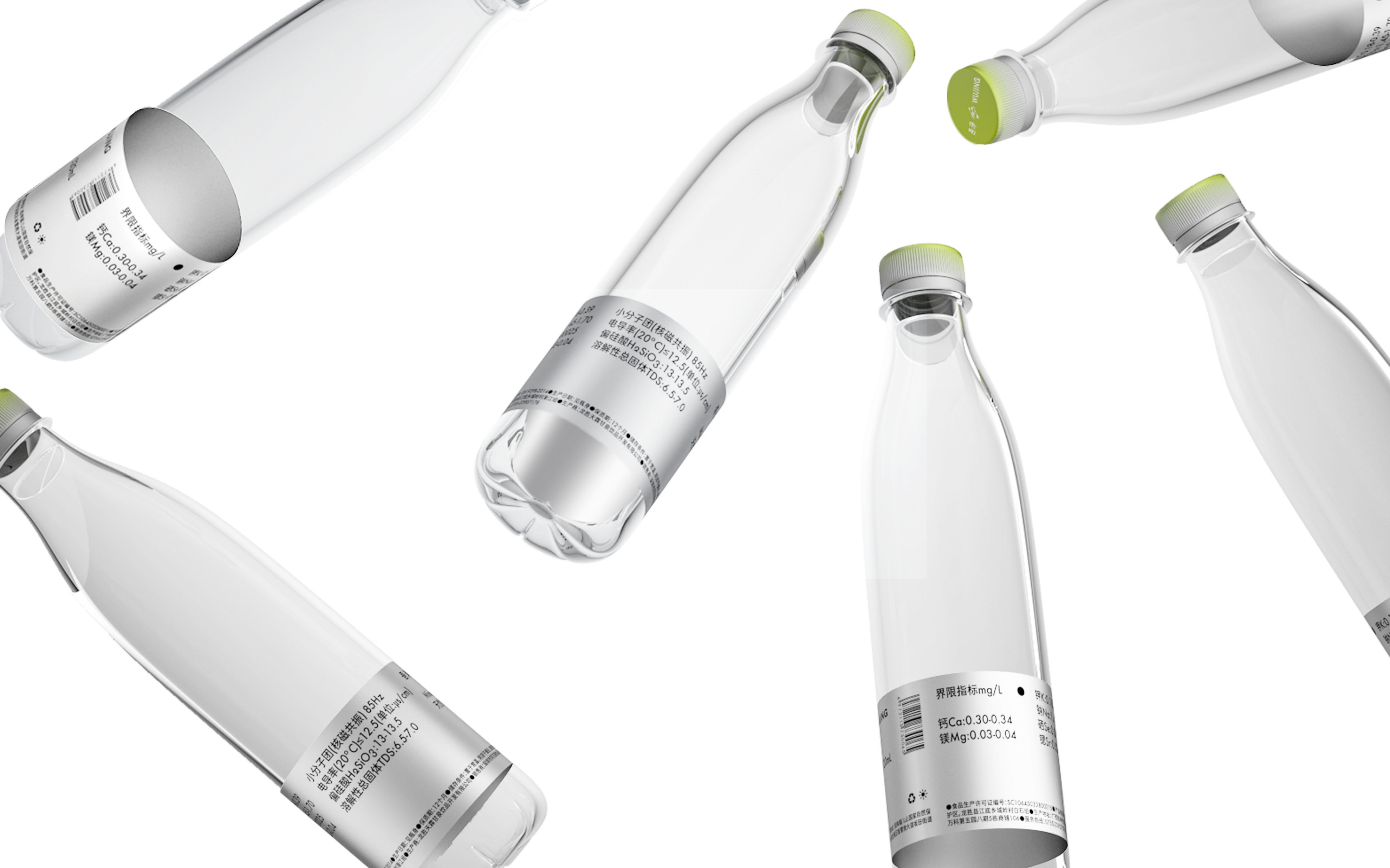 Wujing Mineral Water Brand Identity System cover