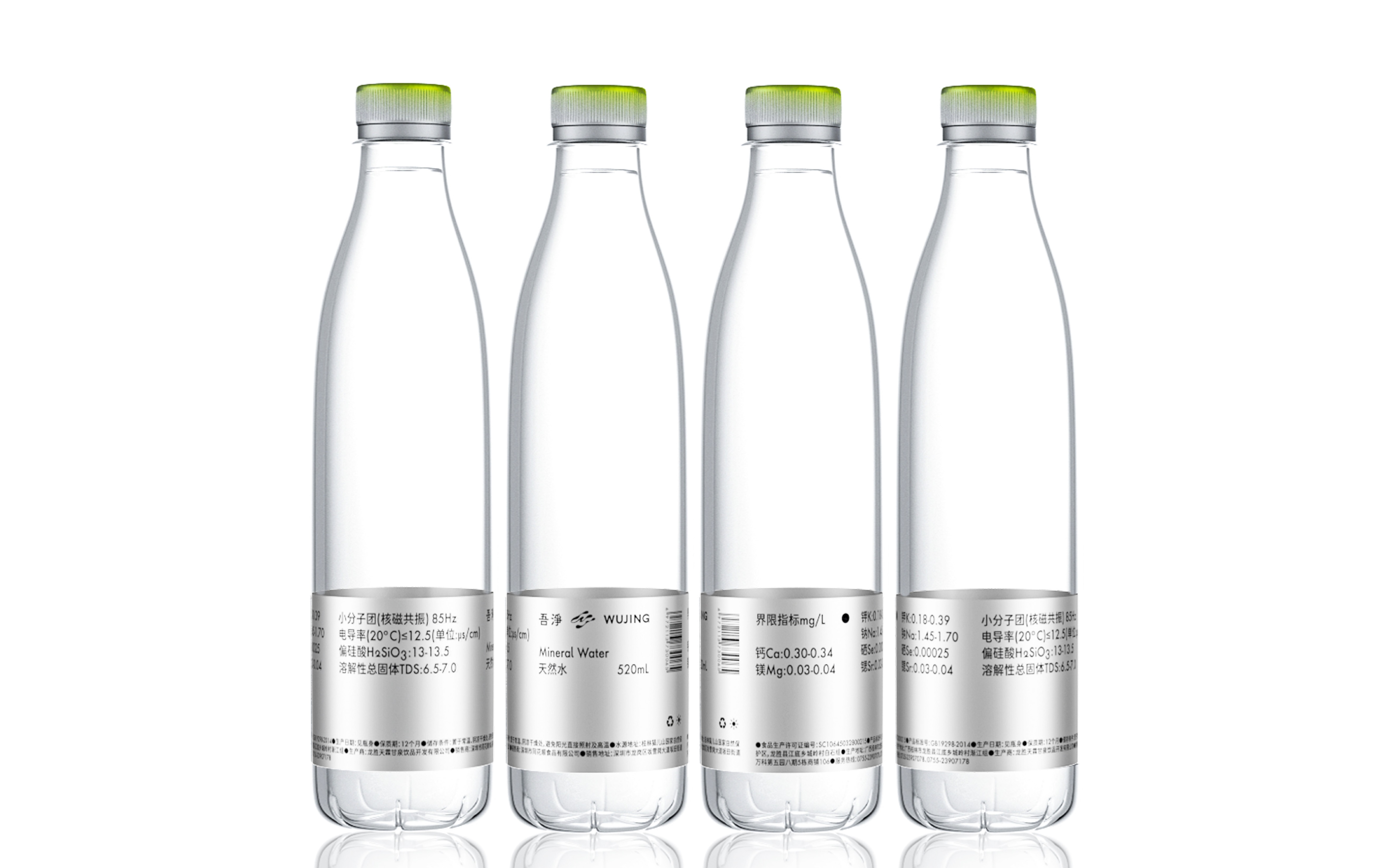 Wujing Mineral Water Brand Identity System, image 08