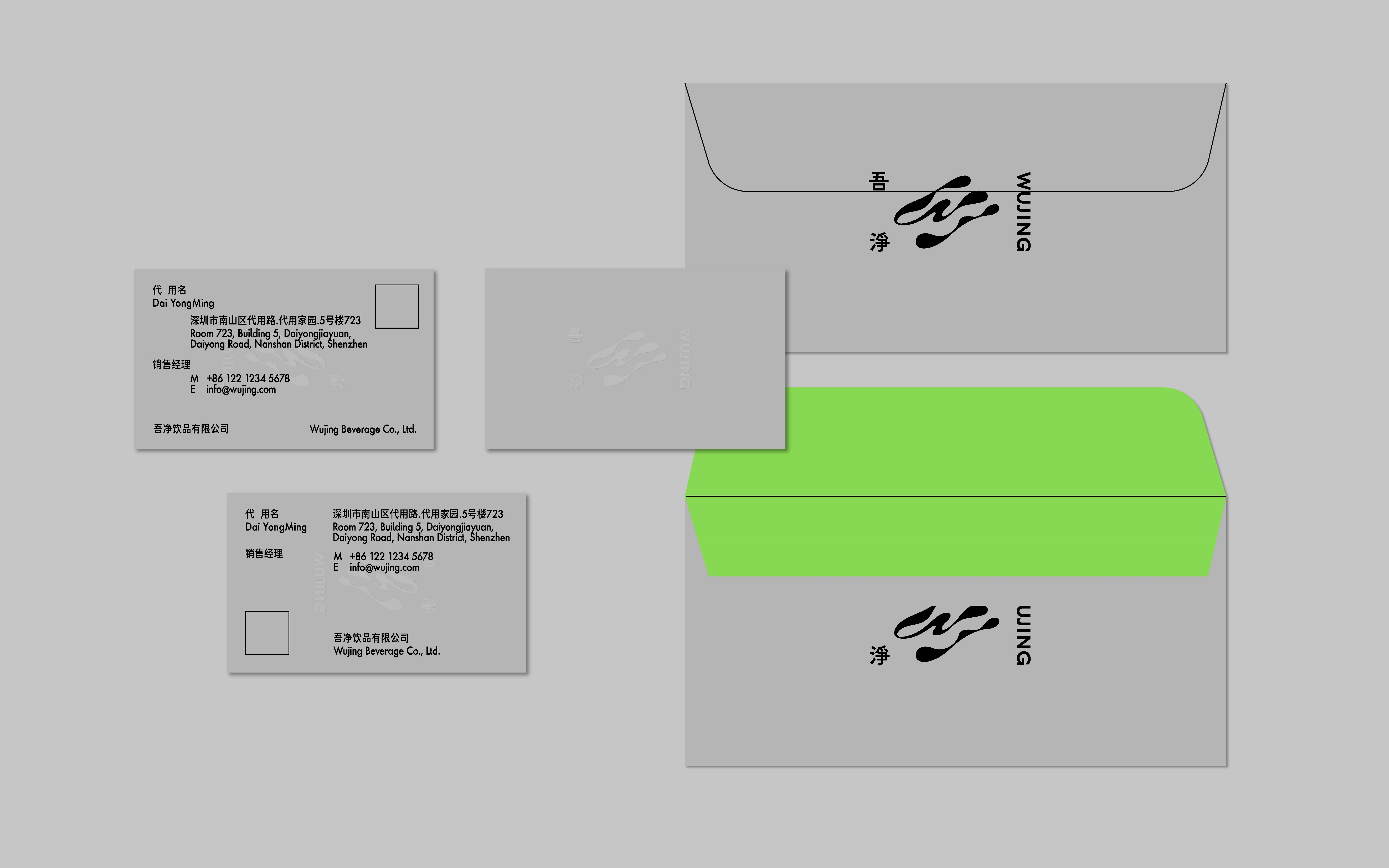 Wujing Mineral Water Brand Identity System, image 12