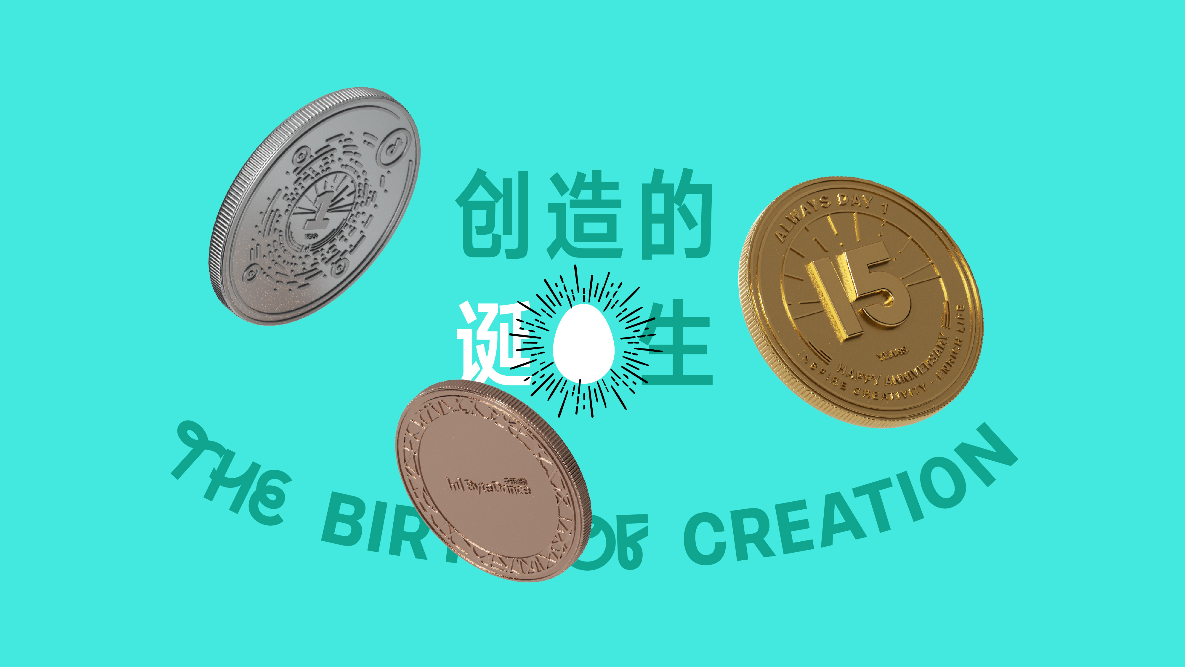 ByteDance 2024 Global Employee Service Anniversary Gift Design, image 03
