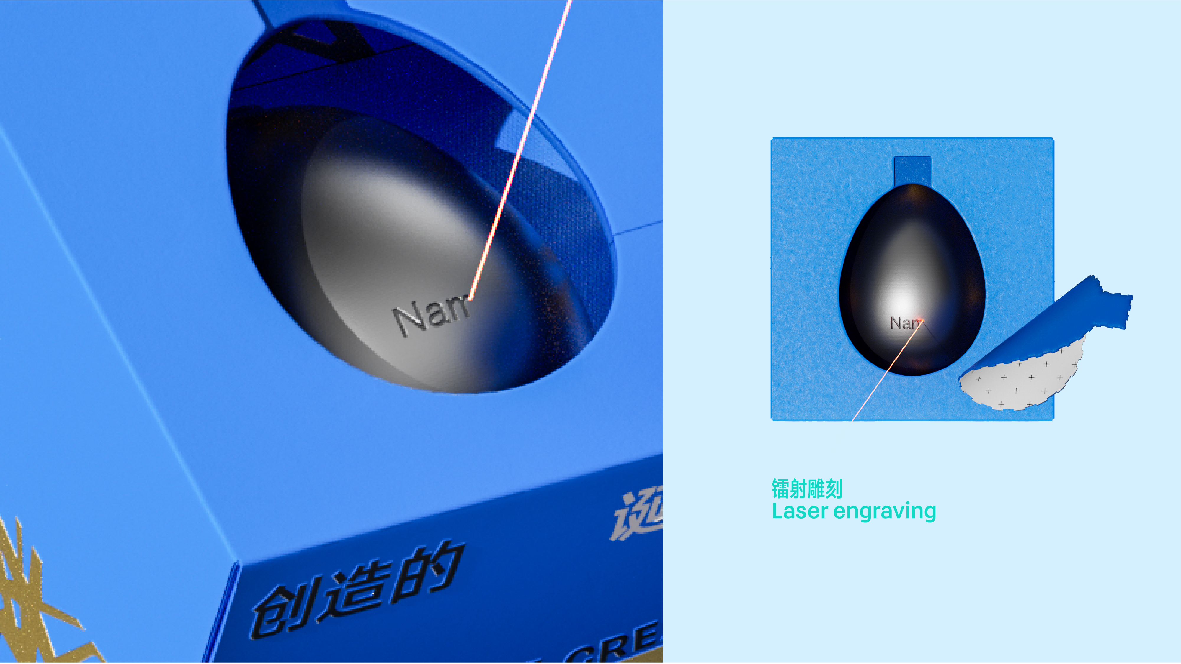 ByteDance 2024 Global Employee Service Anniversary Gift Design, image 12